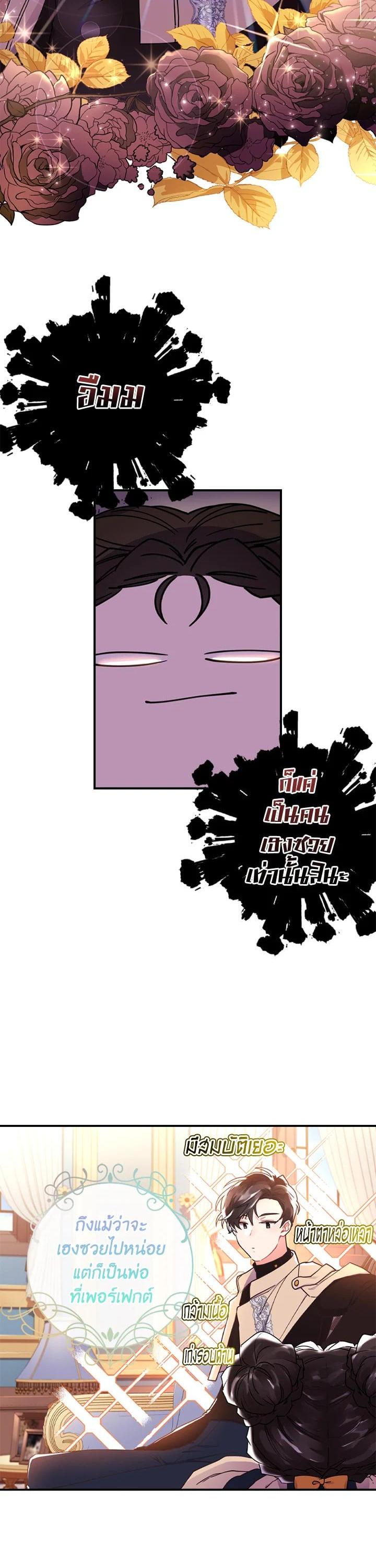 Manga-lc-com อ่านมังงะ อ่านการ์ตูน ออนไลน์ ฟรี I became the male leads adopted daughter ตอนที่ 1 2 3 4 5 6 7 8 9 10 11 12 13 14 ฟรี ไม่มีโฆษณา Manga-lc - อ่าน มังงะ อ่าน การ์ตูน ออนไลน์ อ่านมังงะ ฟรี