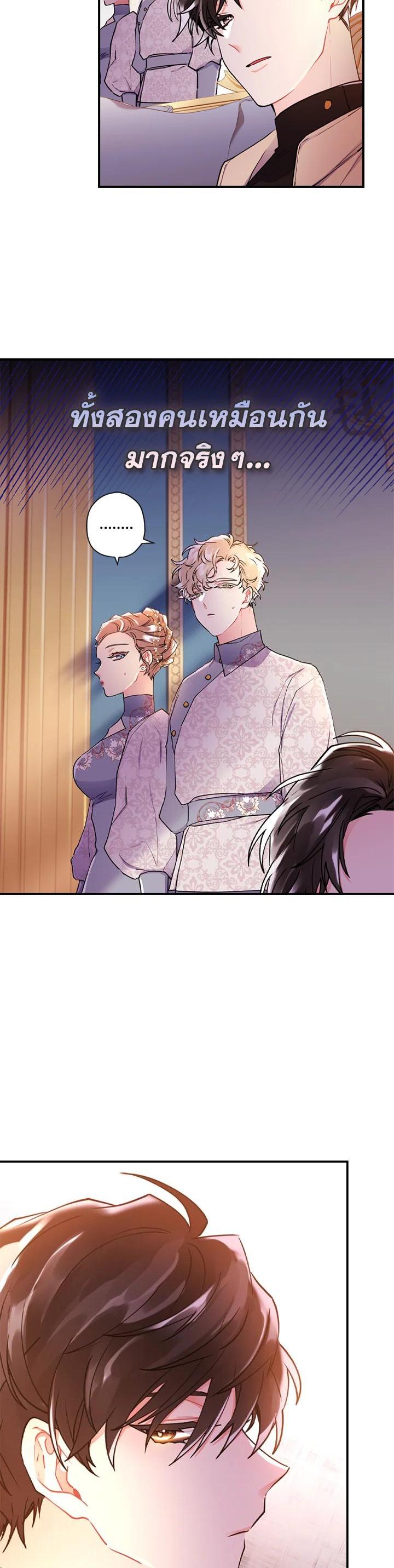 Manga-lc-com อ่านมังงะ อ่านการ์ตูน ออนไลน์ ฟรี I became the male leads adopted daughter ตอนที่ 1 2 3 4 5 6 7 8 9 10 11 12 13 14 ฟรี ไม่มีโฆษณา Manga-lc - อ่าน มังงะ อ่าน การ์ตูน ออนไลน์ อ่านมังงะ ฟรี