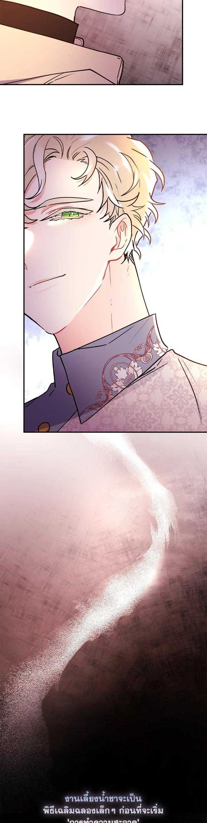 Manga-lc-com อ่านมังงะ อ่านการ์ตูน ออนไลน์ ฟรี I became the male leads adopted daughter ตอนที่ 1 2 3 4 5 6 7 8 9 10 11 12 13 14 ฟรี ไม่มีโฆษณา Manga-lc - อ่าน มังงะ อ่าน การ์ตูน ออนไลน์ อ่านมังงะ ฟรี