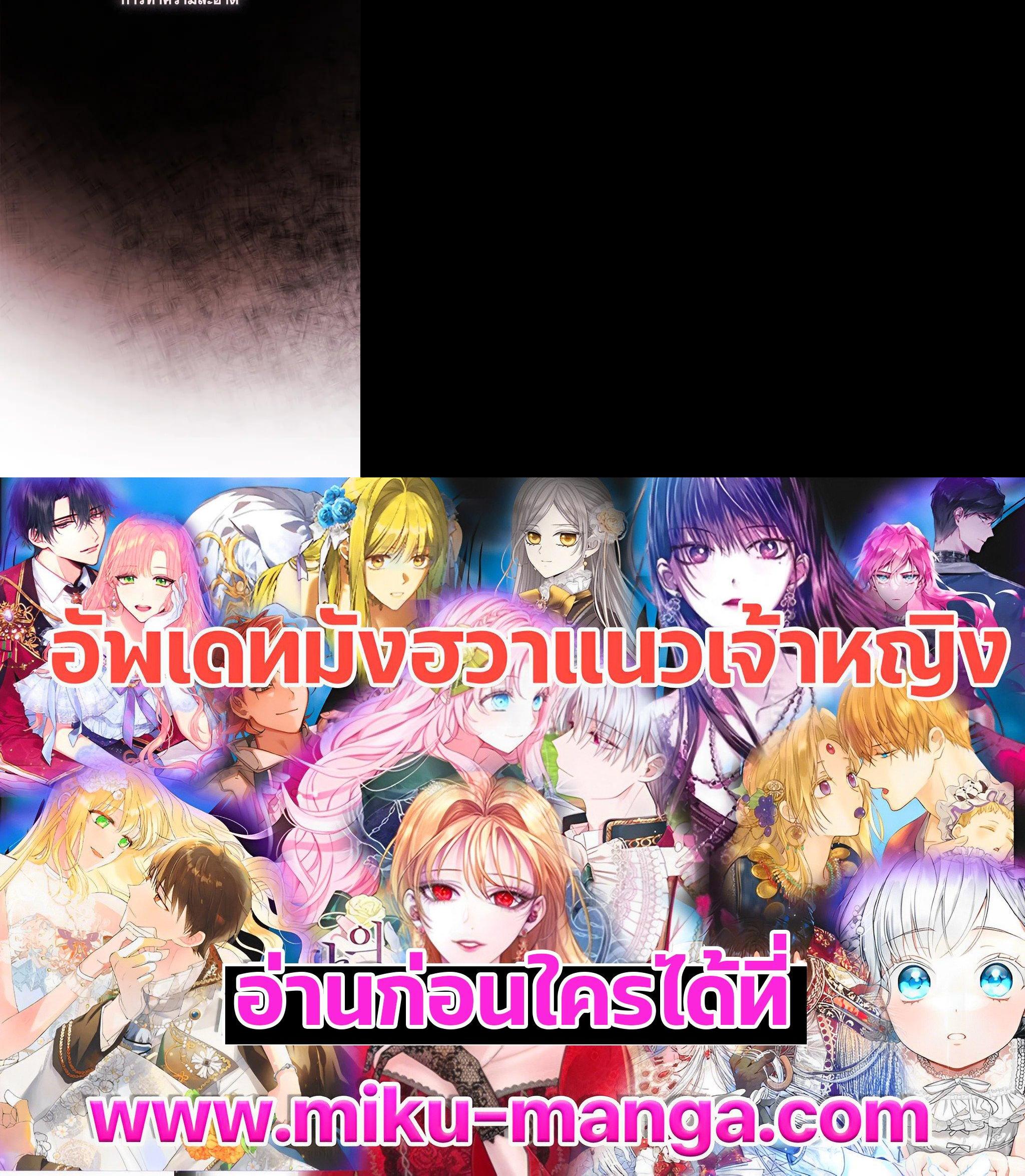 Manga-lc-com อ่านมังงะ อ่านการ์ตูน ออนไลน์ ฟรี I became the male leads adopted daughter ตอนที่ 1 2 3 4 5 6 7 8 9 10 11 12 13 14 ฟรี ไม่มีโฆษณา Manga-lc - อ่าน มังงะ อ่าน การ์ตูน ออนไลน์ อ่านมังงะ ฟรี