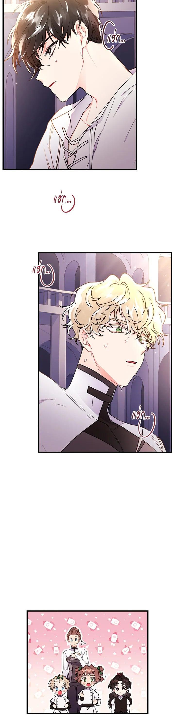 Manga-lc-com อ่านมังงะ อ่านการ์ตูน ออนไลน์ ฟรี I became the male leads adopted daughter ตอนที่ 1 2 3 4 5 6 7 8 9 10 11 12 13 14 ฟรี ไม่มีโฆษณา Manga-lc - อ่าน มังงะ อ่าน การ์ตูน ออนไลน์ อ่านมังงะ ฟรี