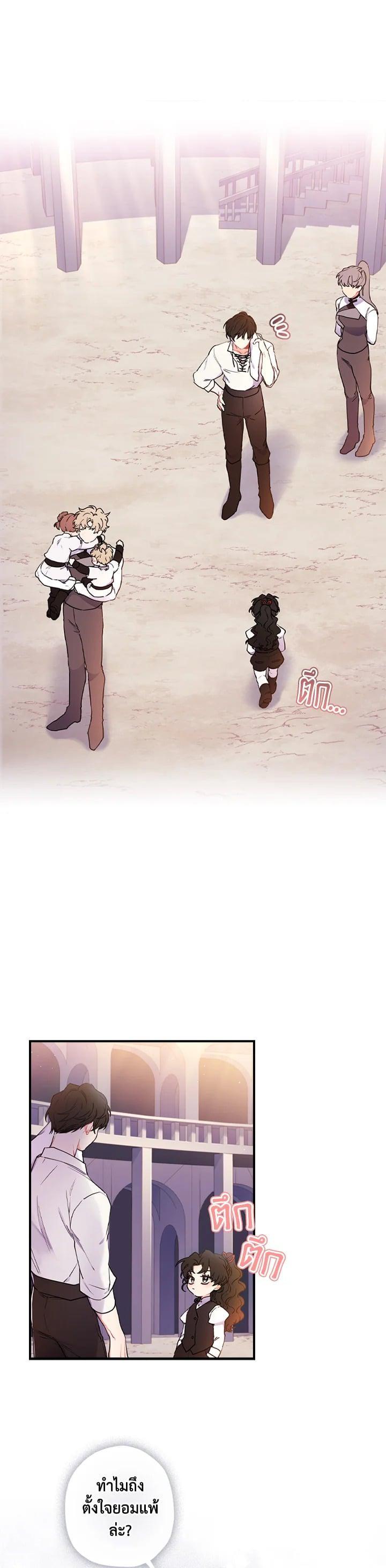 Manga-lc-com อ่านมังงะ อ่านการ์ตูน ออนไลน์ ฟรี I became the male leads adopted daughter ตอนที่ 1 2 3 4 5 6 7 8 9 10 11 12 13 14 ฟรี ไม่มีโฆษณา Manga-lc - อ่าน มังงะ อ่าน การ์ตูน ออนไลน์ อ่านมังงะ ฟรี