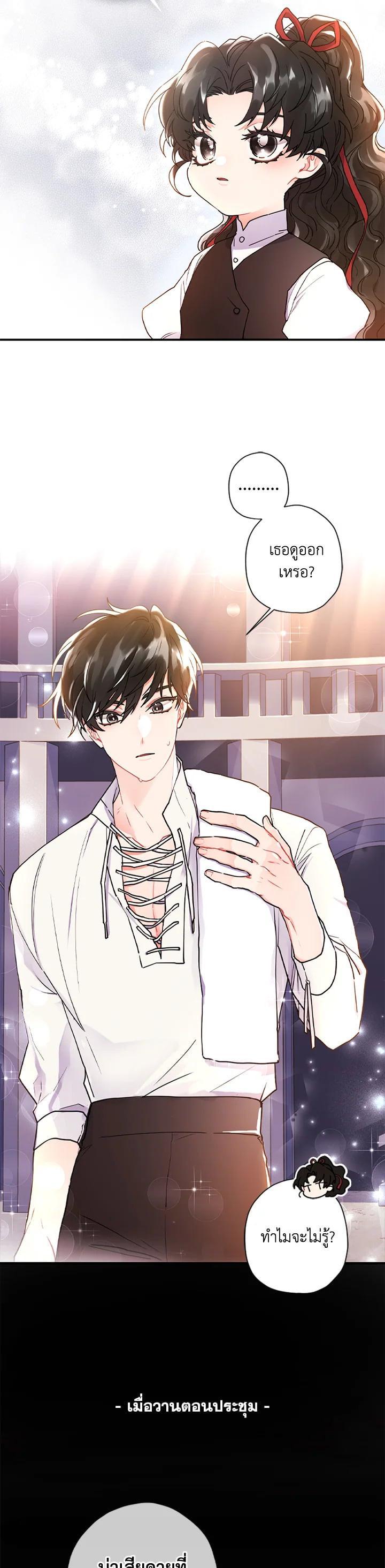 Manga-lc-com อ่านมังงะ อ่านการ์ตูน ออนไลน์ ฟรี I became the male leads adopted daughter ตอนที่ 1 2 3 4 5 6 7 8 9 10 11 12 13 14 ฟรี ไม่มีโฆษณา Manga-lc - อ่าน มังงะ อ่าน การ์ตูน ออนไลน์ อ่านมังงะ ฟรี