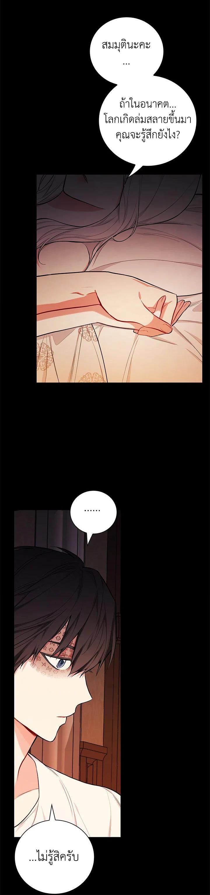 Manga-lc-com อ่านมังงะ อ่านการ์ตูน ออนไลน์ ฟรี I Will Become the Hero’s Mother ตอนที่ 1 2 3 4 5 6 7 8 9 10 11 12 13 14 ฟรี ไม่มีโฆษณา Manga-lc - อ่าน มังงะ อ่าน การ์ตูน ออนไลน์ อ่านมังงะ ฟรี