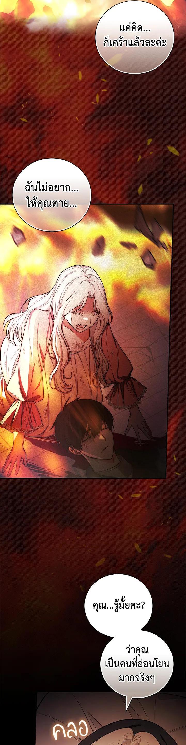 Manga-lc-com อ่านมังงะ อ่านการ์ตูน ออนไลน์ ฟรี I Will Become the Hero’s Mother ตอนที่ 1 2 3 4 5 6 7 8 9 10 11 12 13 14 ฟรี ไม่มีโฆษณา Manga-lc - อ่าน มังงะ อ่าน การ์ตูน ออนไลน์ อ่านมังงะ ฟรี