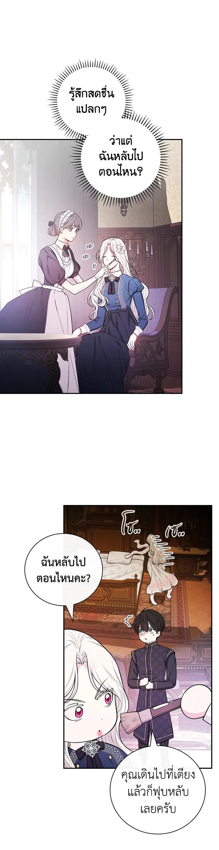 Manga-lc-com อ่านมังงะ อ่านการ์ตูน ออนไลน์ ฟรี I Will Become the Hero’s Mother ตอนที่ 1 2 3 4 5 6 7 8 9 10 11 12 13 14 ฟรี ไม่มีโฆษณา Manga-lc - อ่าน มังงะ อ่าน การ์ตูน ออนไลน์ อ่านมังงะ ฟรี