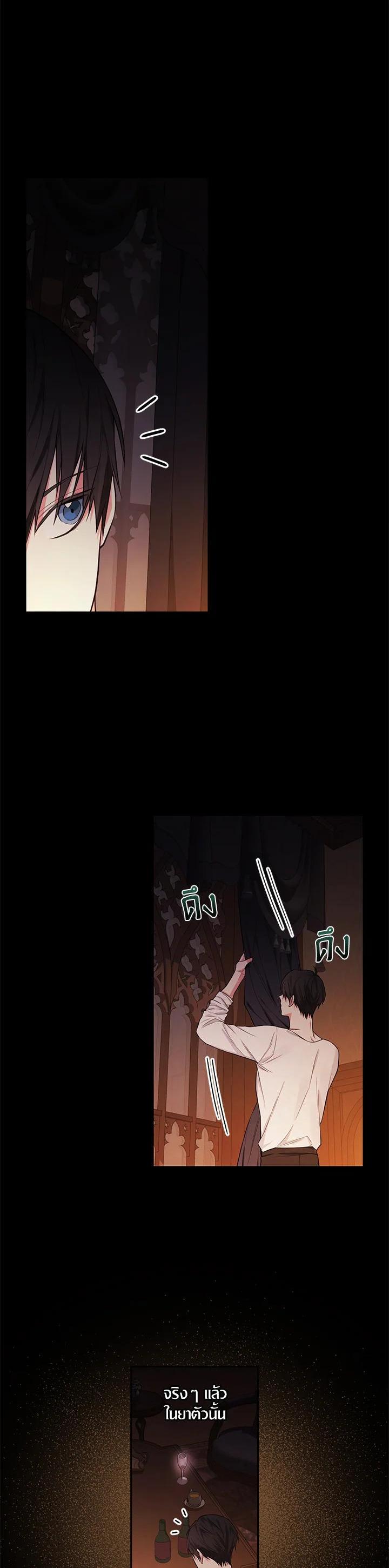 Manga-lc-com อ่านมังงะ อ่านการ์ตูน ออนไลน์ ฟรี I Will Become the Hero’s Mother ตอนที่ 1 2 3 4 5 6 7 8 9 10 11 12 13 14 ฟรี ไม่มีโฆษณา Manga-lc - อ่าน มังงะ อ่าน การ์ตูน ออนไลน์ อ่านมังงะ ฟรี