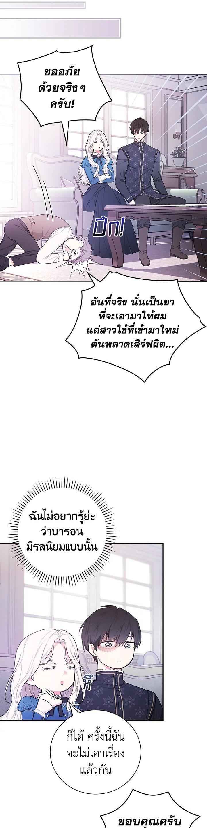 Manga-lc-com อ่านมังงะ อ่านการ์ตูน ออนไลน์ ฟรี I Will Become the Hero’s Mother ตอนที่ 1 2 3 4 5 6 7 8 9 10 11 12 13 14 ฟรี ไม่มีโฆษณา Manga-lc - อ่าน มังงะ อ่าน การ์ตูน ออนไลน์ อ่านมังงะ ฟรี