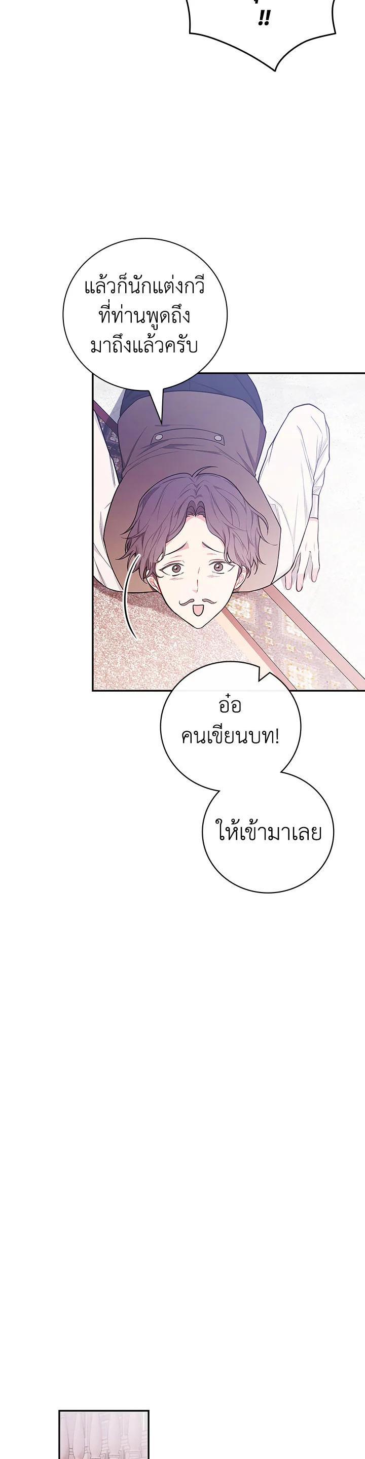 Manga-lc-com อ่านมังงะ อ่านการ์ตูน ออนไลน์ ฟรี I Will Become the Hero’s Mother ตอนที่ 1 2 3 4 5 6 7 8 9 10 11 12 13 14 ฟรี ไม่มีโฆษณา Manga-lc - อ่าน มังงะ อ่าน การ์ตูน ออนไลน์ อ่านมังงะ ฟรี
