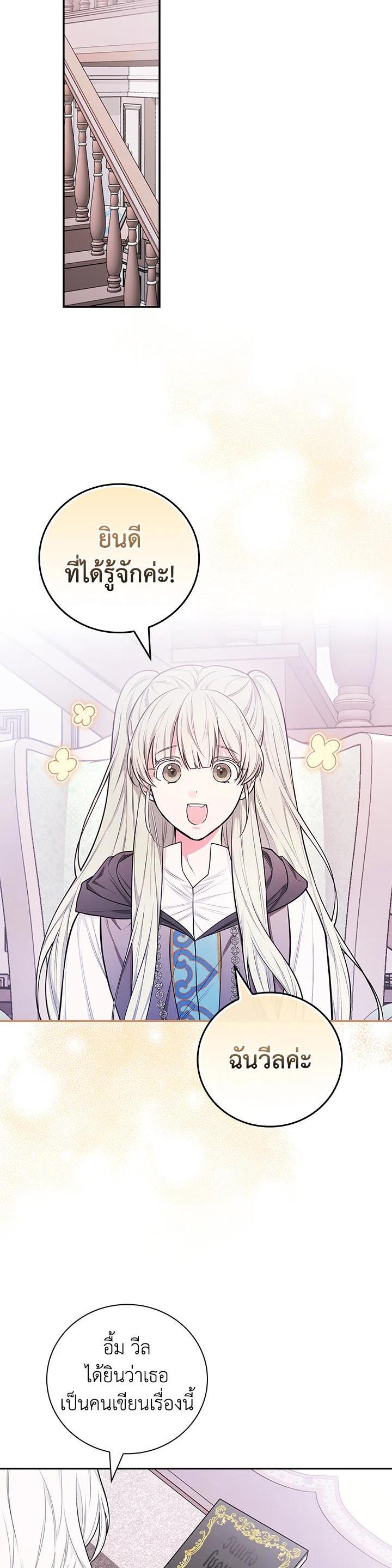 Manga-lc-com อ่านมังงะ อ่านการ์ตูน ออนไลน์ ฟรี I Will Become the Hero’s Mother ตอนที่ 1 2 3 4 5 6 7 8 9 10 11 12 13 14 ฟรี ไม่มีโฆษณา Manga-lc - อ่าน มังงะ อ่าน การ์ตูน ออนไลน์ อ่านมังงะ ฟรี