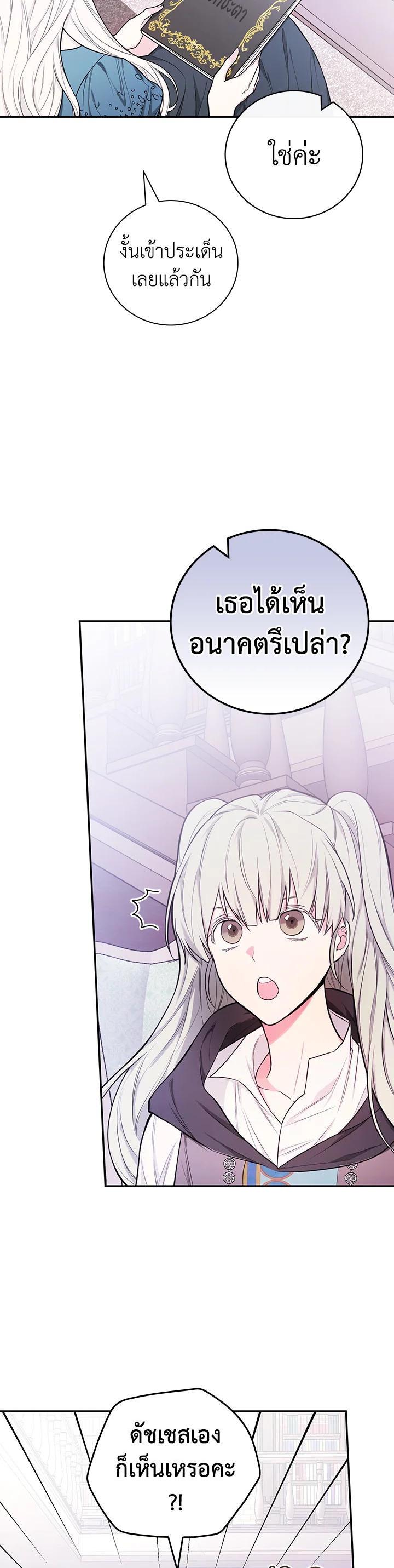 Manga-lc-com อ่านมังงะ อ่านการ์ตูน ออนไลน์ ฟรี I Will Become the Hero’s Mother ตอนที่ 1 2 3 4 5 6 7 8 9 10 11 12 13 14 ฟรี ไม่มีโฆษณา Manga-lc - อ่าน มังงะ อ่าน การ์ตูน ออนไลน์ อ่านมังงะ ฟรี