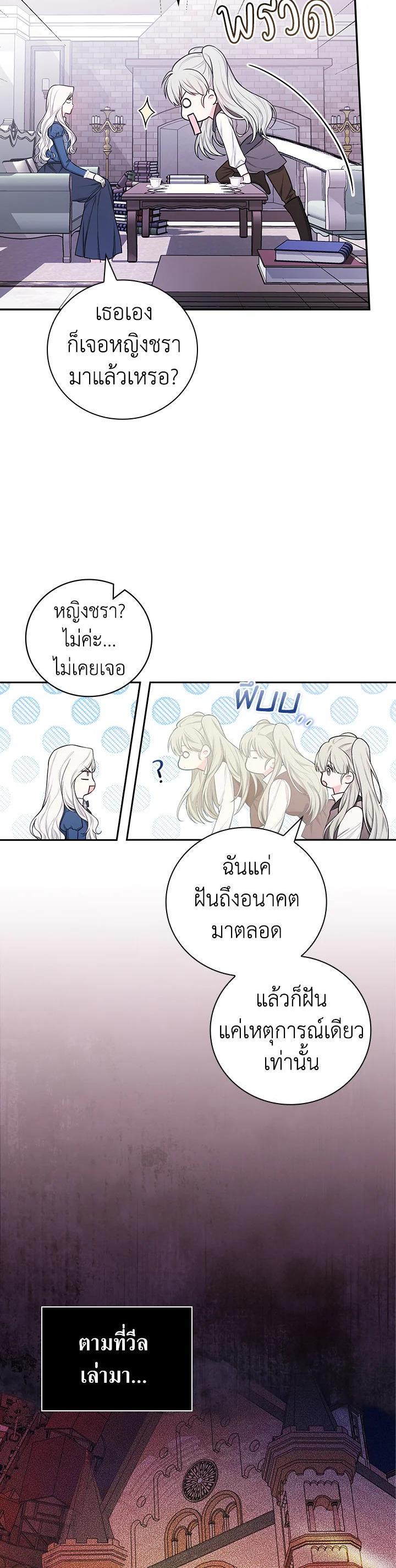 Manga-lc-com อ่านมังงะ อ่านการ์ตูน ออนไลน์ ฟรี I Will Become the Hero’s Mother ตอนที่ 1 2 3 4 5 6 7 8 9 10 11 12 13 14 ฟรี ไม่มีโฆษณา Manga-lc - อ่าน มังงะ อ่าน การ์ตูน ออนไลน์ อ่านมังงะ ฟรี