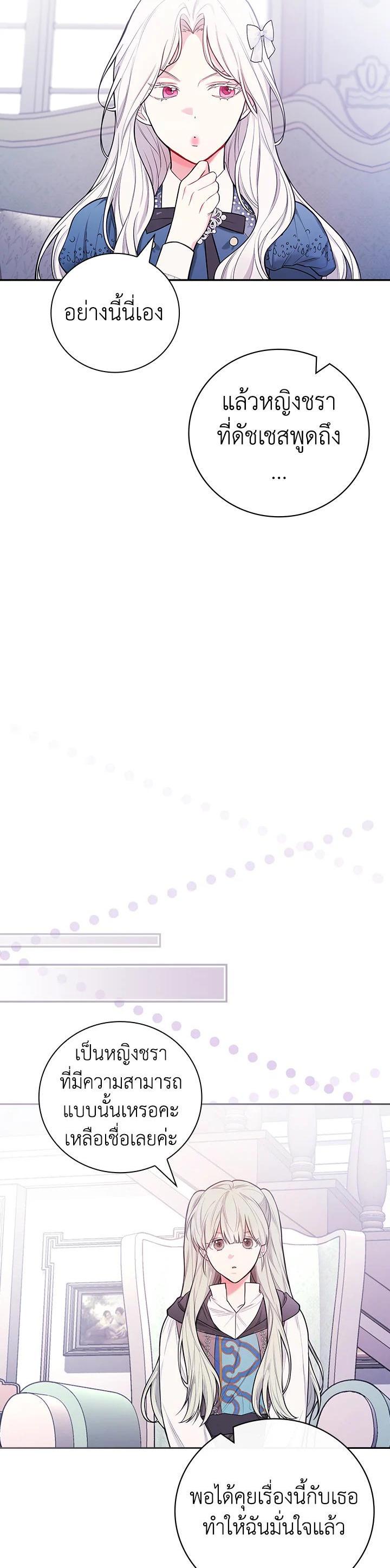 Manga-lc-com อ่านมังงะ อ่านการ์ตูน ออนไลน์ ฟรี I Will Become the Hero’s Mother ตอนที่ 1 2 3 4 5 6 7 8 9 10 11 12 13 14 ฟรี ไม่มีโฆษณา Manga-lc - อ่าน มังงะ อ่าน การ์ตูน ออนไลน์ อ่านมังงะ ฟรี