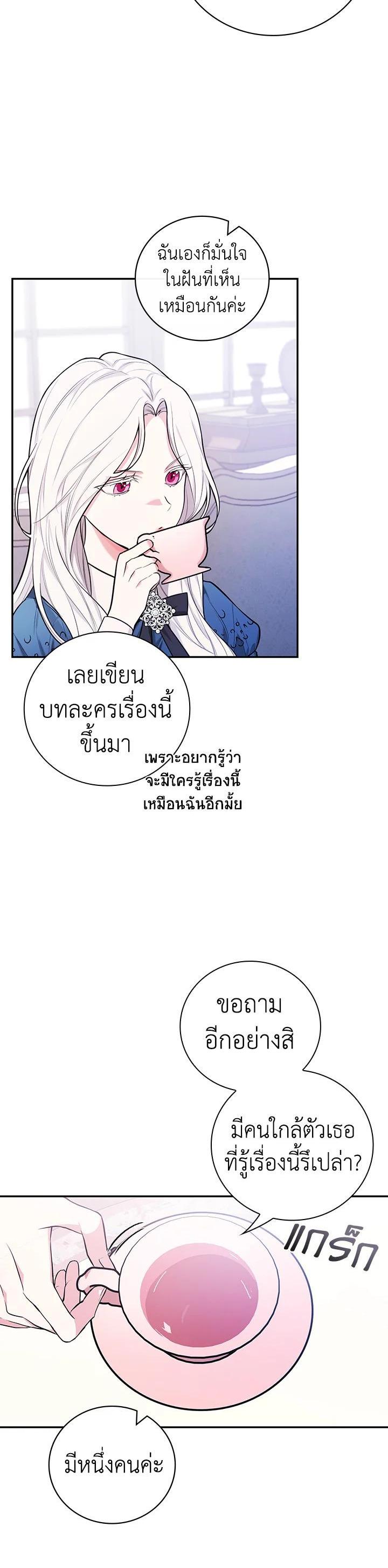 Manga-lc-com อ่านมังงะ อ่านการ์ตูน ออนไลน์ ฟรี I Will Become the Hero’s Mother ตอนที่ 1 2 3 4 5 6 7 8 9 10 11 12 13 14 ฟรี ไม่มีโฆษณา Manga-lc - อ่าน มังงะ อ่าน การ์ตูน ออนไลน์ อ่านมังงะ ฟรี
