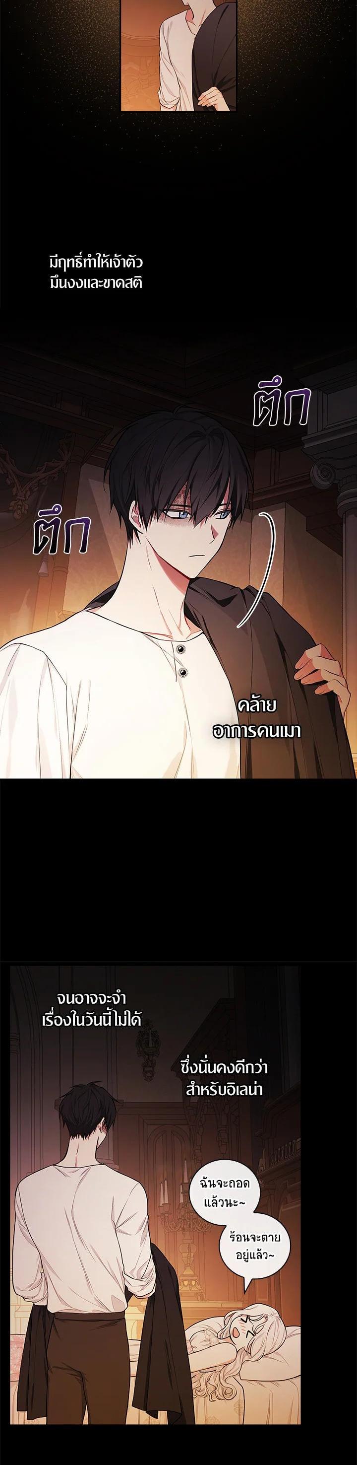 Manga-lc-com อ่านมังงะ อ่านการ์ตูน ออนไลน์ ฟรี I Will Become the Hero’s Mother ตอนที่ 1 2 3 4 5 6 7 8 9 10 11 12 13 14 ฟรี ไม่มีโฆษณา Manga-lc - อ่าน มังงะ อ่าน การ์ตูน ออนไลน์ อ่านมังงะ ฟรี