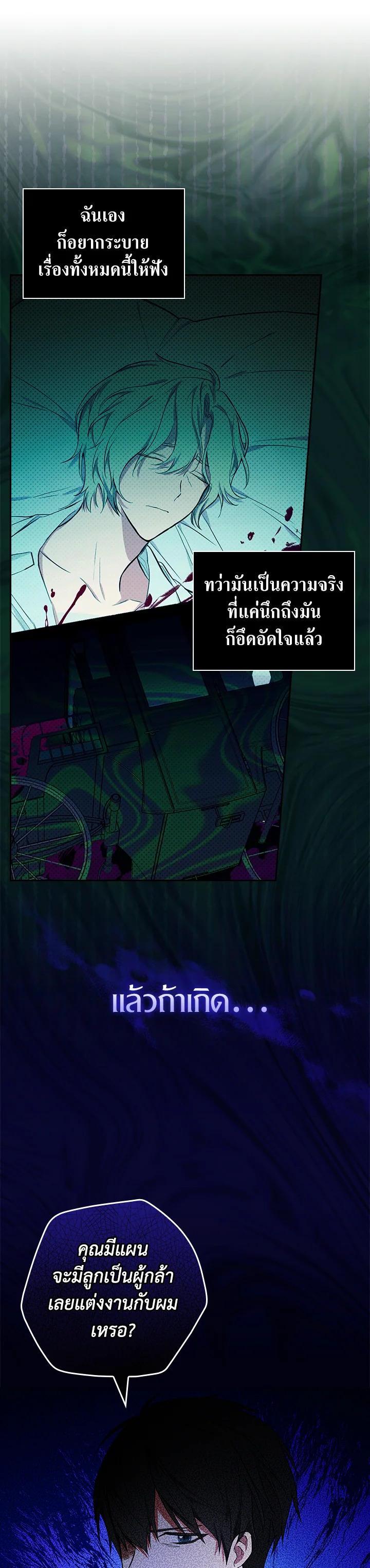 Manga-lc-com อ่านมังงะ อ่านการ์ตูน ออนไลน์ ฟรี I Will Become the Hero’s Mother ตอนที่ 1 2 3 4 5 6 7 8 9 10 11 12 13 14 ฟรี ไม่มีโฆษณา Manga-lc - อ่าน มังงะ อ่าน การ์ตูน ออนไลน์ อ่านมังงะ ฟรี