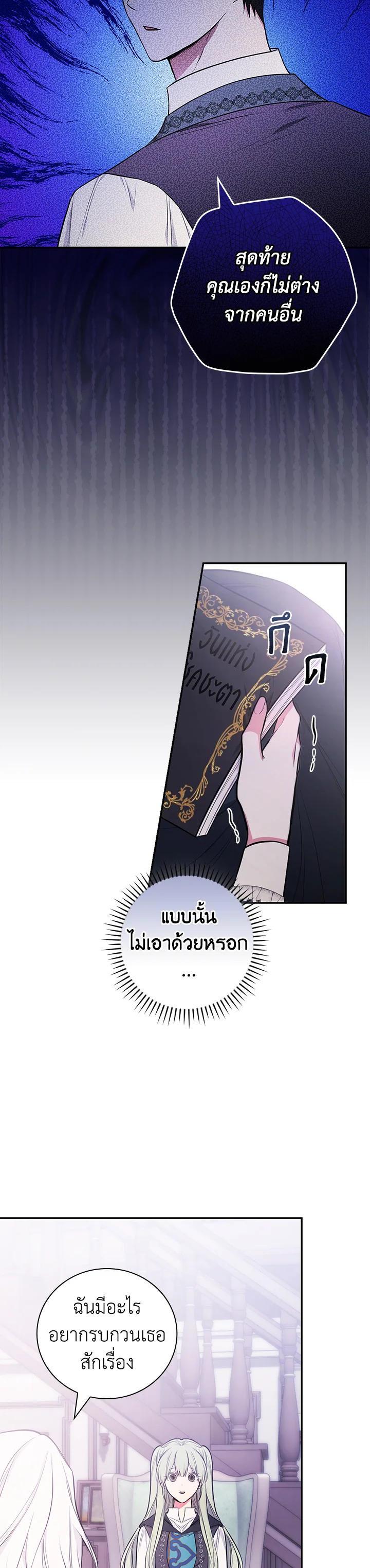 Manga-lc-com อ่านมังงะ อ่านการ์ตูน ออนไลน์ ฟรี I Will Become the Hero’s Mother ตอนที่ 1 2 3 4 5 6 7 8 9 10 11 12 13 14 ฟรี ไม่มีโฆษณา Manga-lc - อ่าน มังงะ อ่าน การ์ตูน ออนไลน์ อ่านมังงะ ฟรี