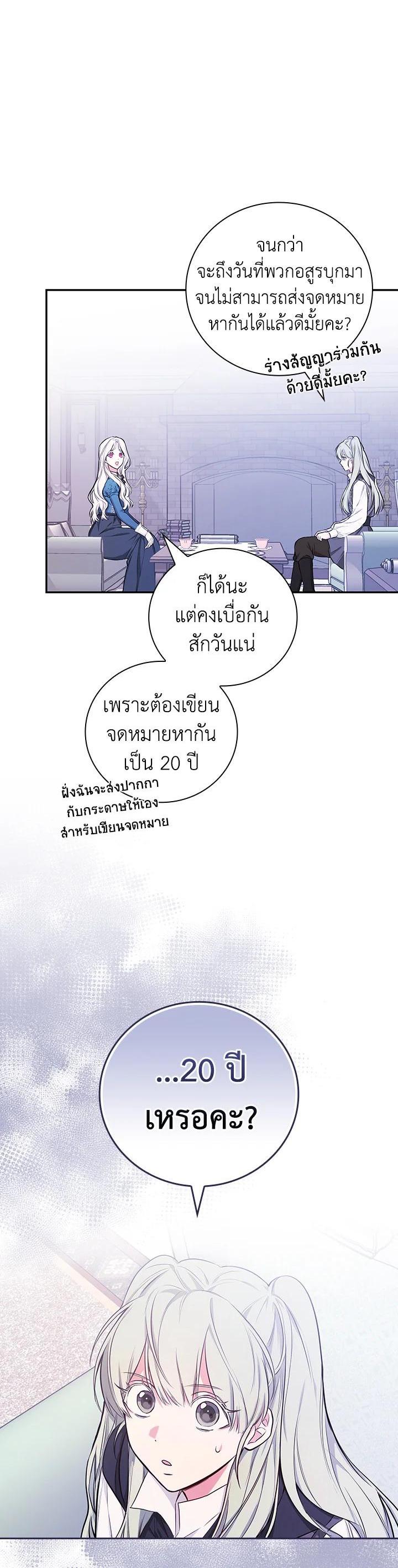 Manga-lc-com อ่านมังงะ อ่านการ์ตูน ออนไลน์ ฟรี I Will Become the Hero’s Mother ตอนที่ 1 2 3 4 5 6 7 8 9 10 11 12 13 14 ฟรี ไม่มีโฆษณา Manga-lc - อ่าน มังงะ อ่าน การ์ตูน ออนไลน์ อ่านมังงะ ฟรี