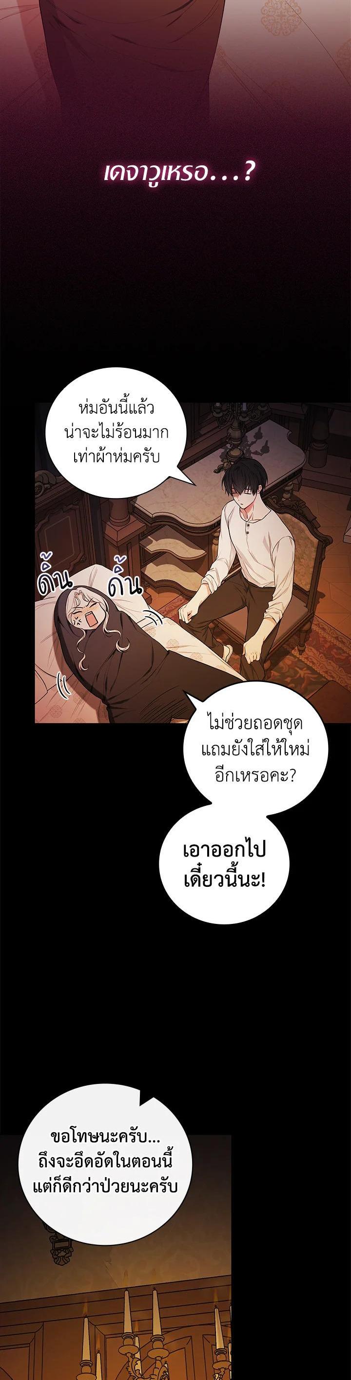 Manga-lc-com อ่านมังงะ อ่านการ์ตูน ออนไลน์ ฟรี I Will Become the Hero’s Mother ตอนที่ 1 2 3 4 5 6 7 8 9 10 11 12 13 14 ฟรี ไม่มีโฆษณา Manga-lc - อ่าน มังงะ อ่าน การ์ตูน ออนไลน์ อ่านมังงะ ฟรี