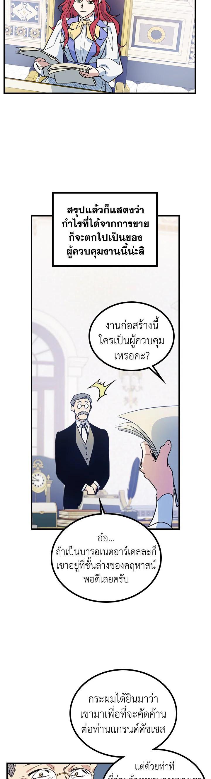 Manga-lc-com อ่านมังงะ อ่านการ์ตูน ออนไลน์ ฟรี The Lady and The Beast ตอนที่ 1 2 3 4 5 6 7 8 9 10 11 12 13 14 ฟรี ไม่มีโฆษณา Manga-lc - อ่าน มังงะ อ่าน การ์ตูน ออนไลน์ อ่านมังงะ ฟรี