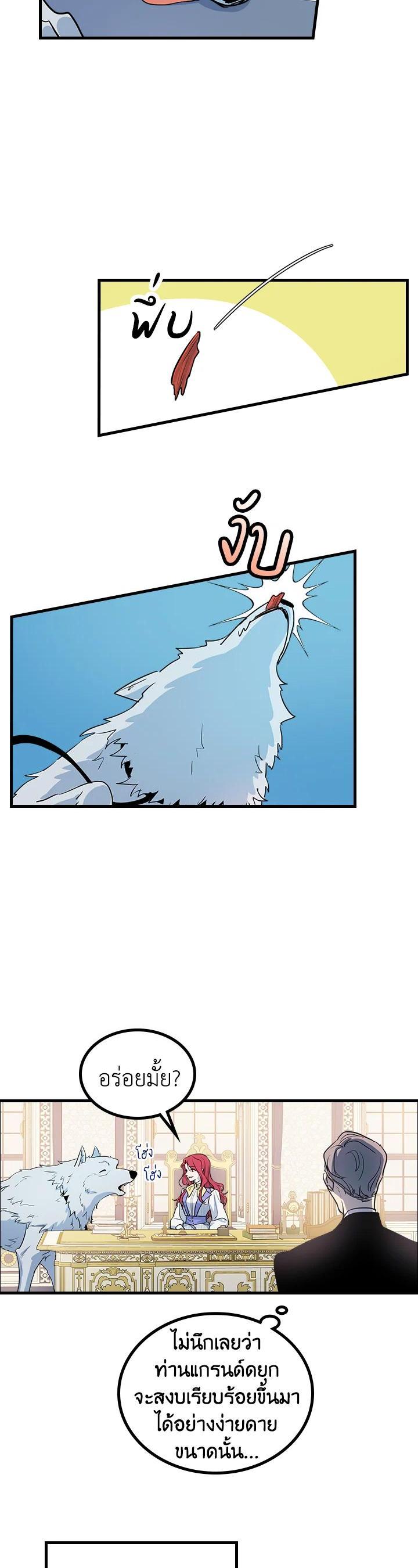 Manga-lc-com อ่านมังงะ อ่านการ์ตูน ออนไลน์ ฟรี The Lady and The Beast ตอนที่ 1 2 3 4 5 6 7 8 9 10 11 12 13 14 ฟรี ไม่มีโฆษณา Manga-lc - อ่าน มังงะ อ่าน การ์ตูน ออนไลน์ อ่านมังงะ ฟรี