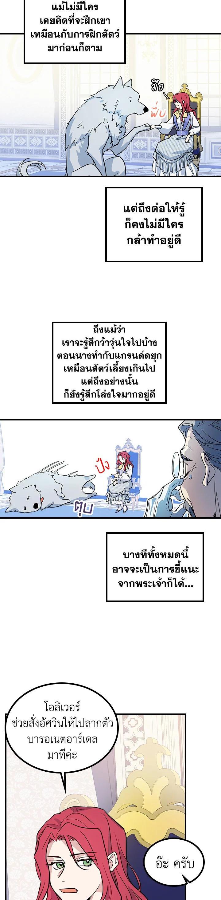 Manga-lc-com อ่านมังงะ อ่านการ์ตูน ออนไลน์ ฟรี The Lady and The Beast ตอนที่ 1 2 3 4 5 6 7 8 9 10 11 12 13 14 ฟรี ไม่มีโฆษณา Manga-lc - อ่าน มังงะ อ่าน การ์ตูน ออนไลน์ อ่านมังงะ ฟรี