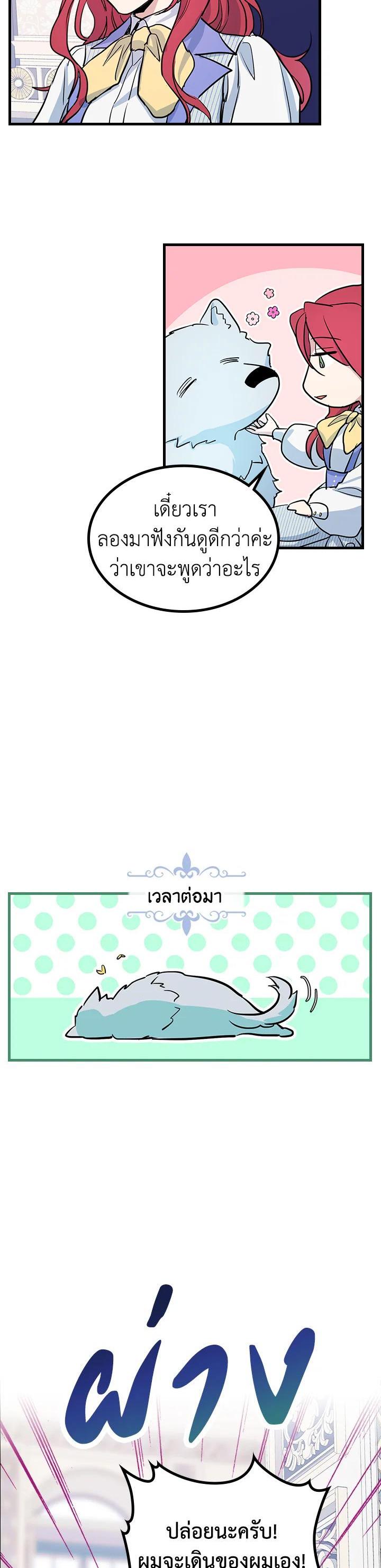 Manga-lc-com อ่านมังงะ อ่านการ์ตูน ออนไลน์ ฟรี The Lady and The Beast ตอนที่ 1 2 3 4 5 6 7 8 9 10 11 12 13 14 ฟรี ไม่มีโฆษณา Manga-lc - อ่าน มังงะ อ่าน การ์ตูน ออนไลน์ อ่านมังงะ ฟรี