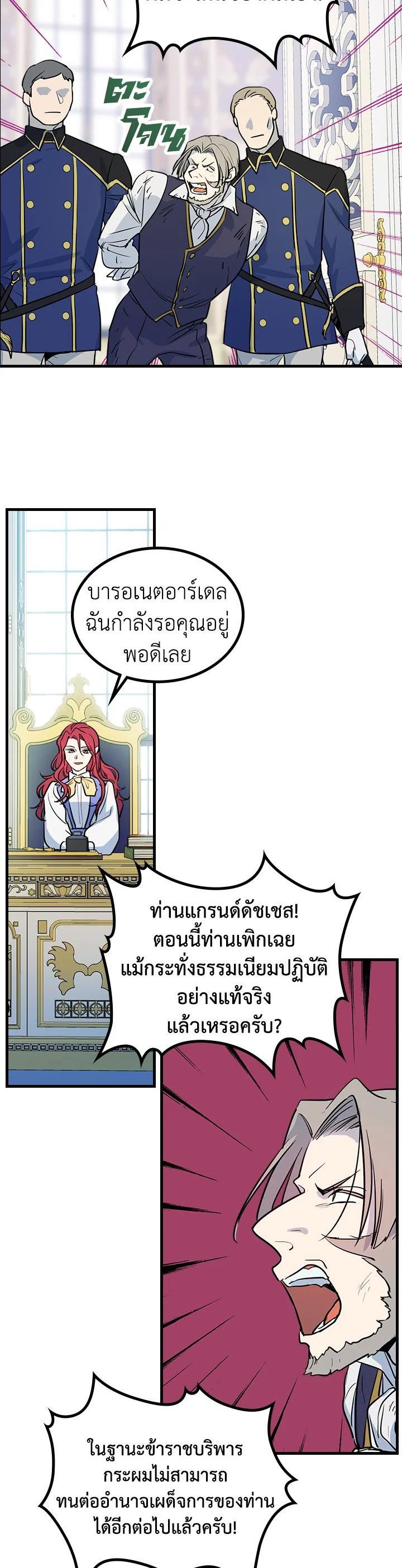 Manga-lc-com อ่านมังงะ อ่านการ์ตูน ออนไลน์ ฟรี The Lady and The Beast ตอนที่ 1 2 3 4 5 6 7 8 9 10 11 12 13 14 ฟรี ไม่มีโฆษณา Manga-lc - อ่าน มังงะ อ่าน การ์ตูน ออนไลน์ อ่านมังงะ ฟรี