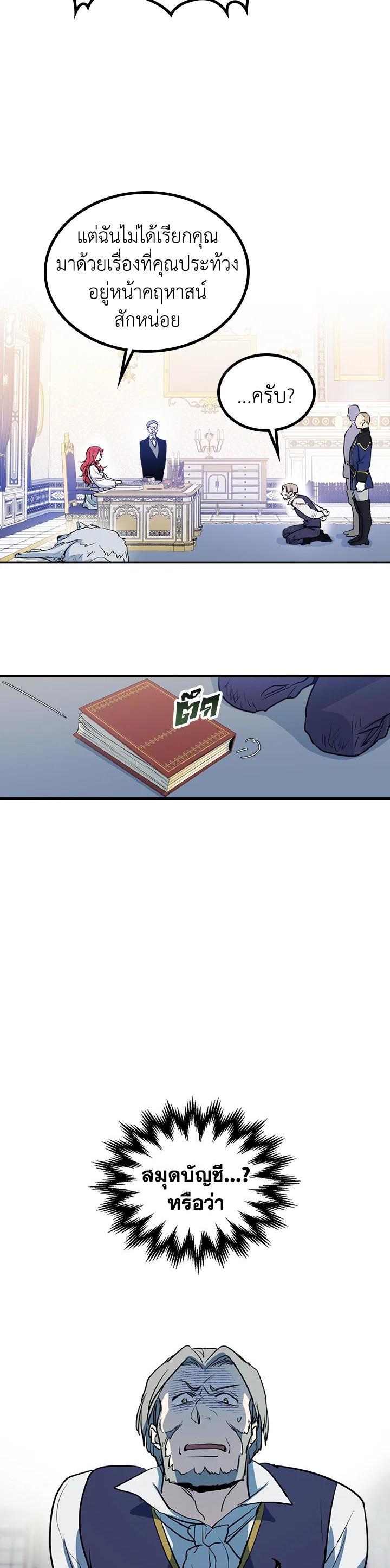 Manga-lc-com อ่านมังงะ อ่านการ์ตูน ออนไลน์ ฟรี The Lady and The Beast ตอนที่ 1 2 3 4 5 6 7 8 9 10 11 12 13 14 ฟรี ไม่มีโฆษณา Manga-lc - อ่าน มังงะ อ่าน การ์ตูน ออนไลน์ อ่านมังงะ ฟรี