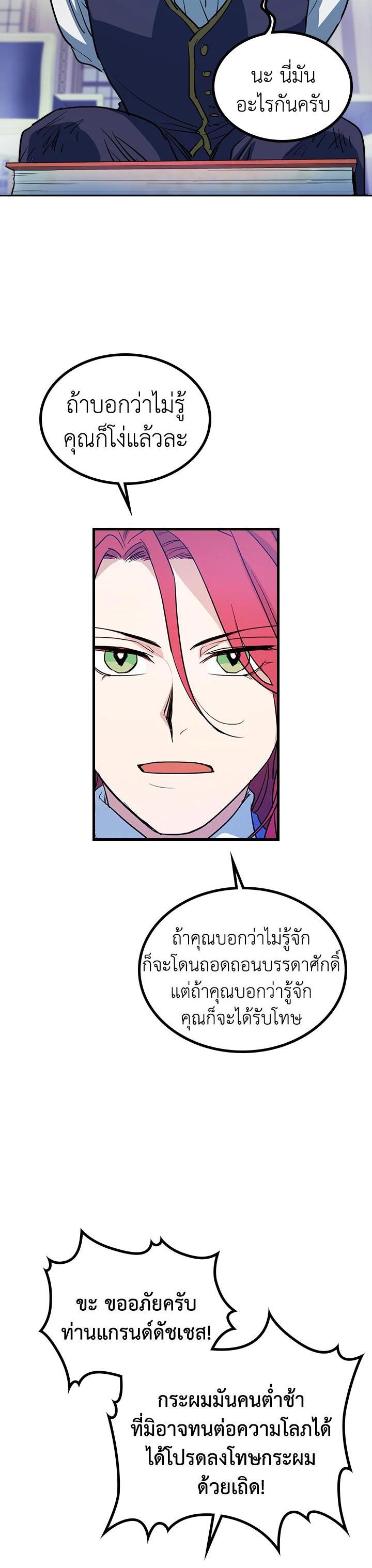 Manga-lc-com อ่านมังงะ อ่านการ์ตูน ออนไลน์ ฟรี The Lady and The Beast ตอนที่ 1 2 3 4 5 6 7 8 9 10 11 12 13 14 ฟรี ไม่มีโฆษณา Manga-lc - อ่าน มังงะ อ่าน การ์ตูน ออนไลน์ อ่านมังงะ ฟรี