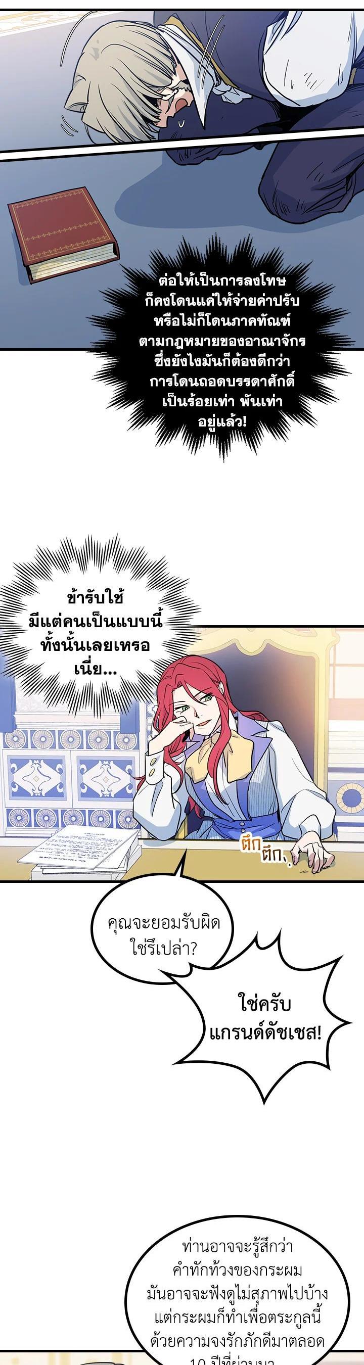 Manga-lc-com อ่านมังงะ อ่านการ์ตูน ออนไลน์ ฟรี The Lady and The Beast ตอนที่ 1 2 3 4 5 6 7 8 9 10 11 12 13 14 ฟรี ไม่มีโฆษณา Manga-lc - อ่าน มังงะ อ่าน การ์ตูน ออนไลน์ อ่านมังงะ ฟรี