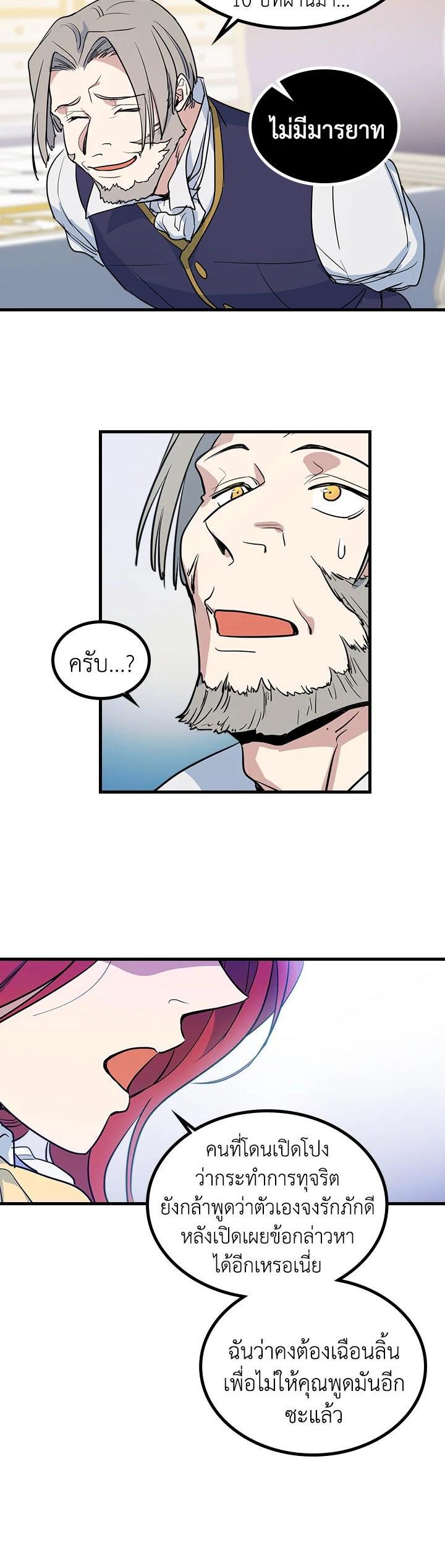 Manga-lc-com อ่านมังงะ อ่านการ์ตูน ออนไลน์ ฟรี The Lady and The Beast ตอนที่ 1 2 3 4 5 6 7 8 9 10 11 12 13 14 ฟรี ไม่มีโฆษณา Manga-lc - อ่าน มังงะ อ่าน การ์ตูน ออนไลน์ อ่านมังงะ ฟรี