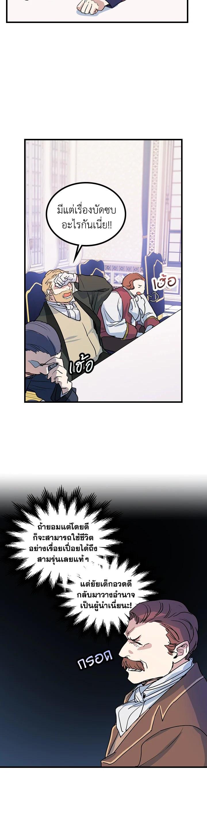 Manga-lc-com อ่านมังงะ อ่านการ์ตูน ออนไลน์ ฟรี The Lady and The Beast ตอนที่ 1 2 3 4 5 6 7 8 9 10 11 12 13 14 ฟรี ไม่มีโฆษณา Manga-lc - อ่าน มังงะ อ่าน การ์ตูน ออนไลน์ อ่านมังงะ ฟรี