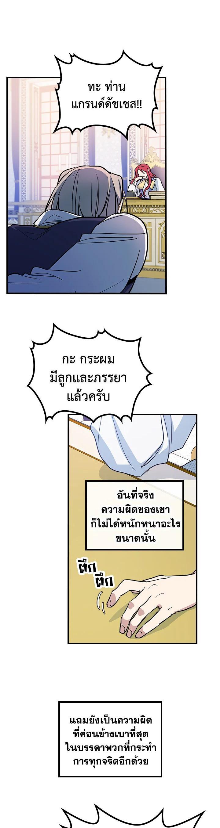 Manga-lc-com อ่านมังงะ อ่านการ์ตูน ออนไลน์ ฟรี The Lady and The Beast ตอนที่ 1 2 3 4 5 6 7 8 9 10 11 12 13 14 ฟรี ไม่มีโฆษณา Manga-lc - อ่าน มังงะ อ่าน การ์ตูน ออนไลน์ อ่านมังงะ ฟรี