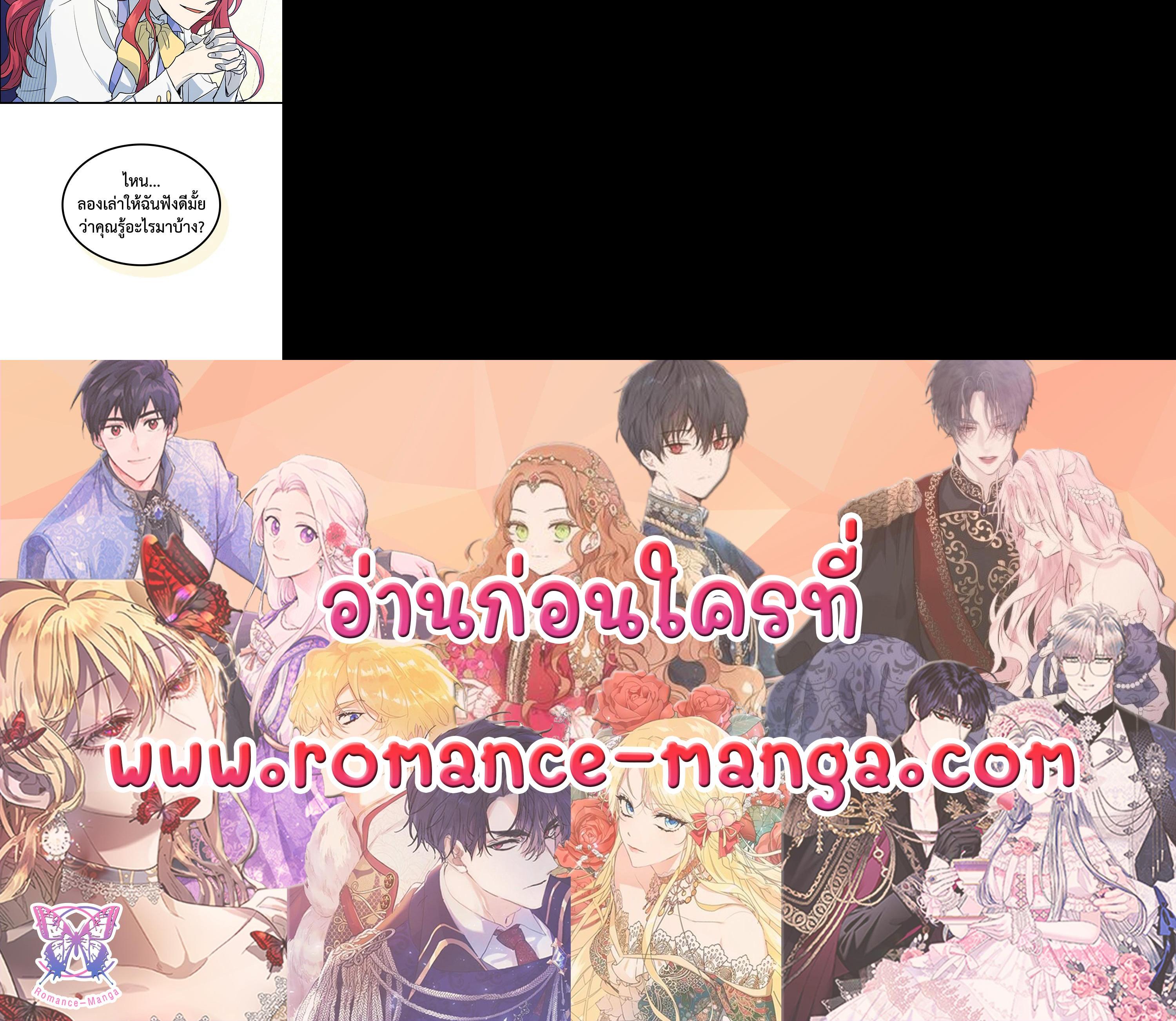 Manga-lc-com อ่านมังงะ อ่านการ์ตูน ออนไลน์ ฟรี The Lady and The Beast ตอนที่ 1 2 3 4 5 6 7 8 9 10 11 12 13 14 ฟรี ไม่มีโฆษณา Manga-lc - อ่าน มังงะ อ่าน การ์ตูน ออนไลน์ อ่านมังงะ ฟรี