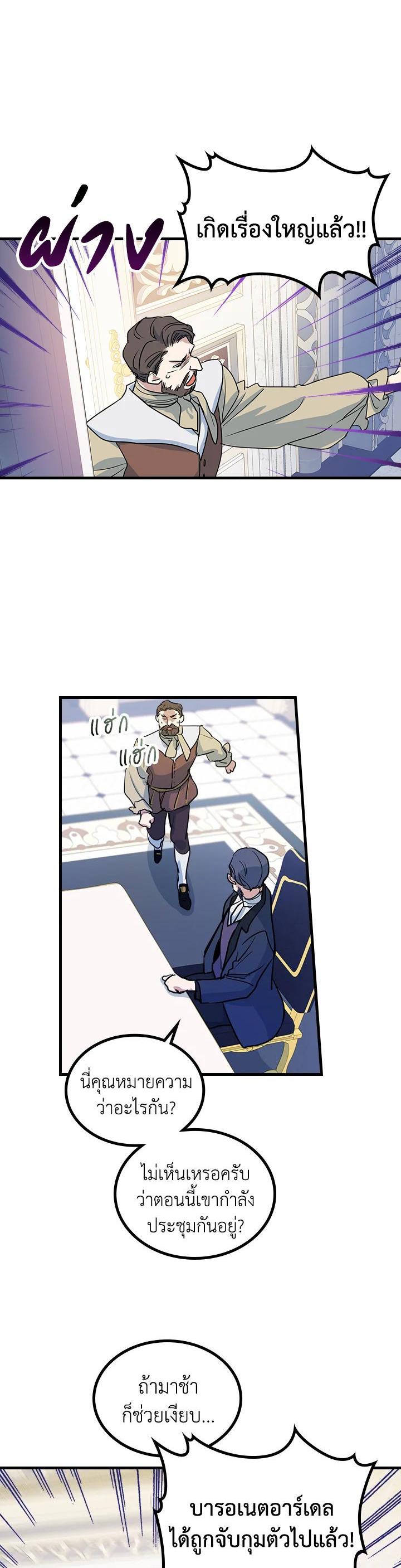 Manga-lc-com อ่านมังงะ อ่านการ์ตูน ออนไลน์ ฟรี The Lady and The Beast ตอนที่ 1 2 3 4 5 6 7 8 9 10 11 12 13 14 ฟรี ไม่มีโฆษณา Manga-lc - อ่าน มังงะ อ่าน การ์ตูน ออนไลน์ อ่านมังงะ ฟรี