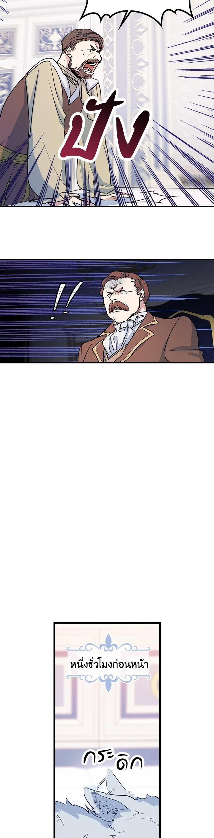 Manga-lc-com อ่านมังงะ อ่านการ์ตูน ออนไลน์ ฟรี The Lady and The Beast ตอนที่ 1 2 3 4 5 6 7 8 9 10 11 12 13 14 ฟรี ไม่มีโฆษณา Manga-lc - อ่าน มังงะ อ่าน การ์ตูน ออนไลน์ อ่านมังงะ ฟรี