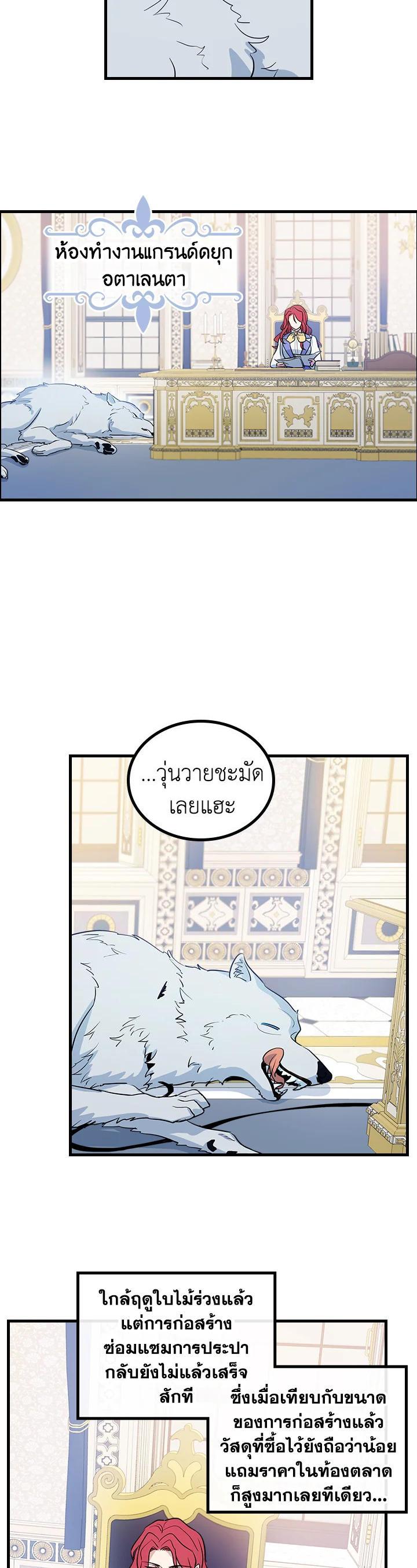 Manga-lc-com อ่านมังงะ อ่านการ์ตูน ออนไลน์ ฟรี The Lady and The Beast ตอนที่ 1 2 3 4 5 6 7 8 9 10 11 12 13 14 ฟรี ไม่มีโฆษณา Manga-lc - อ่าน มังงะ อ่าน การ์ตูน ออนไลน์ อ่านมังงะ ฟรี