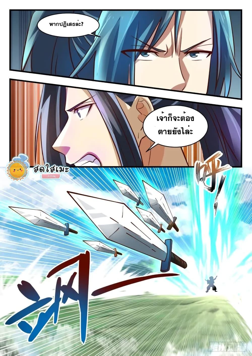 Manga-lc-com อ่านมังงะ อ่านการ์ตูน ออนไลน์ ฟรี Martial Peak ตอนที่ 1 2 3 4 5 6 7 8 9 10 11 12 13 14 ฟรี ไม่มีโฆษณา Manga-lc - อ่าน มังงะ อ่าน การ์ตูน ออนไลน์ อ่านมังงะ ฟรี