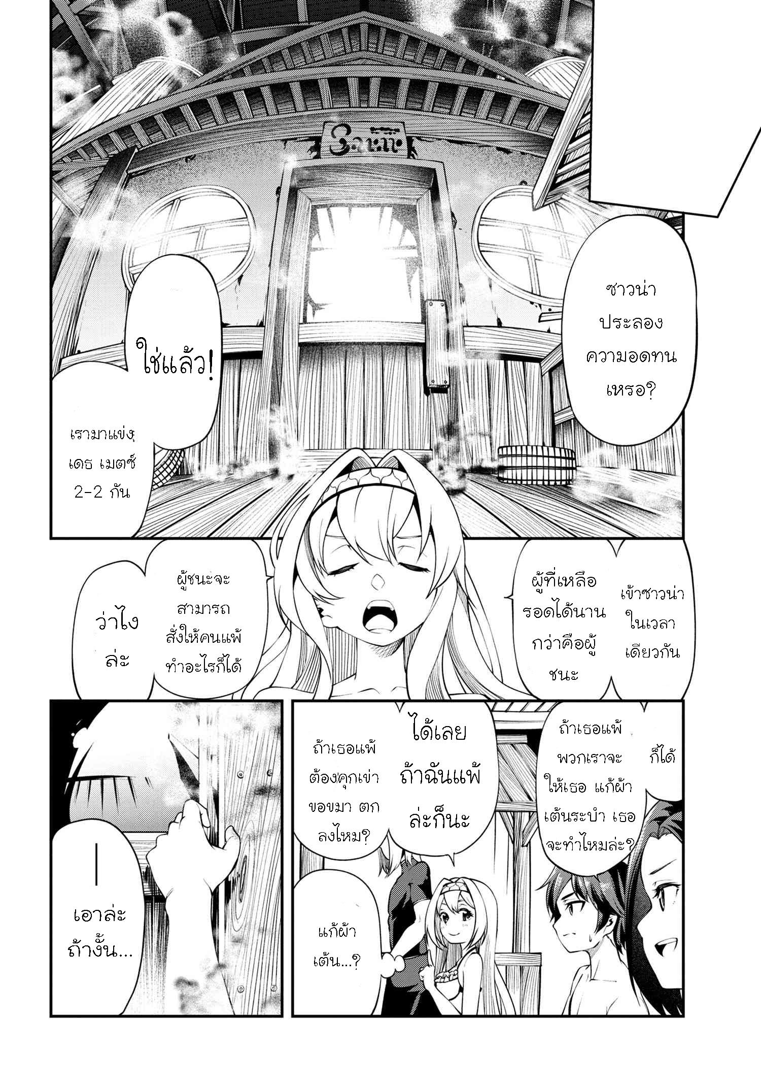 Manga-lc-com อ่านมังงะ อ่านการ์ตูน ออนไลน์ ฟรี Class Saiyasune de Urareta Ore wa, Jitsu wa Saikyou Parameter ตอนที่ 1 2 3 4 5 6 7 8 9 10 11 12 13 14 ฟรี ไม่มีโฆษณา Manga-lc - อ่าน มังงะ อ่าน การ์ตูน ออนไลน์ อ่านมังงะ ฟรี