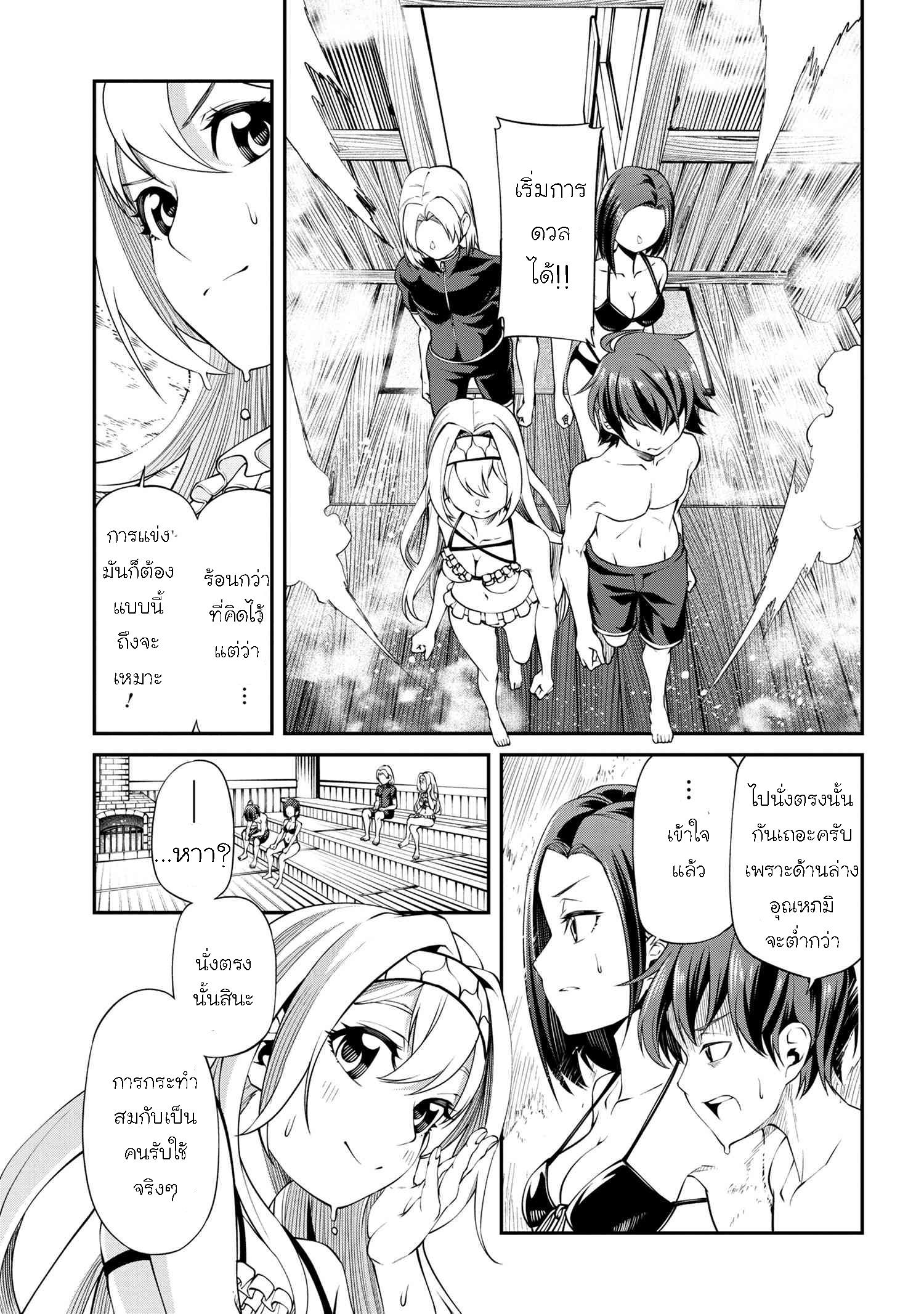 Manga-lc-com อ่านมังงะ อ่านการ์ตูน ออนไลน์ ฟรี Class Saiyasune de Urareta Ore wa, Jitsu wa Saikyou Parameter ตอนที่ 1 2 3 4 5 6 7 8 9 10 11 12 13 14 ฟรี ไม่มีโฆษณา Manga-lc - อ่าน มังงะ อ่าน การ์ตูน ออนไลน์ อ่านมังงะ ฟรี