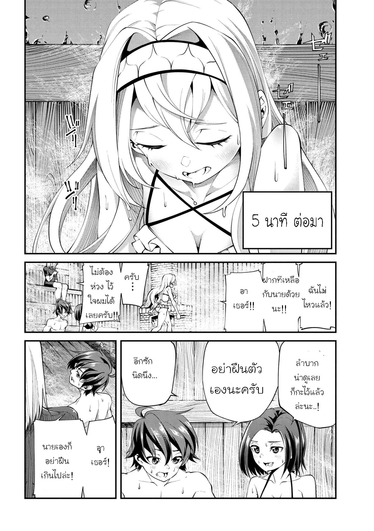 Manga-lc-com อ่านมังงะ อ่านการ์ตูน ออนไลน์ ฟรี Class Saiyasune de Urareta Ore wa, Jitsu wa Saikyou Parameter ตอนที่ 1 2 3 4 5 6 7 8 9 10 11 12 13 14 ฟรี ไม่มีโฆษณา Manga-lc - อ่าน มังงะ อ่าน การ์ตูน ออนไลน์ อ่านมังงะ ฟรี