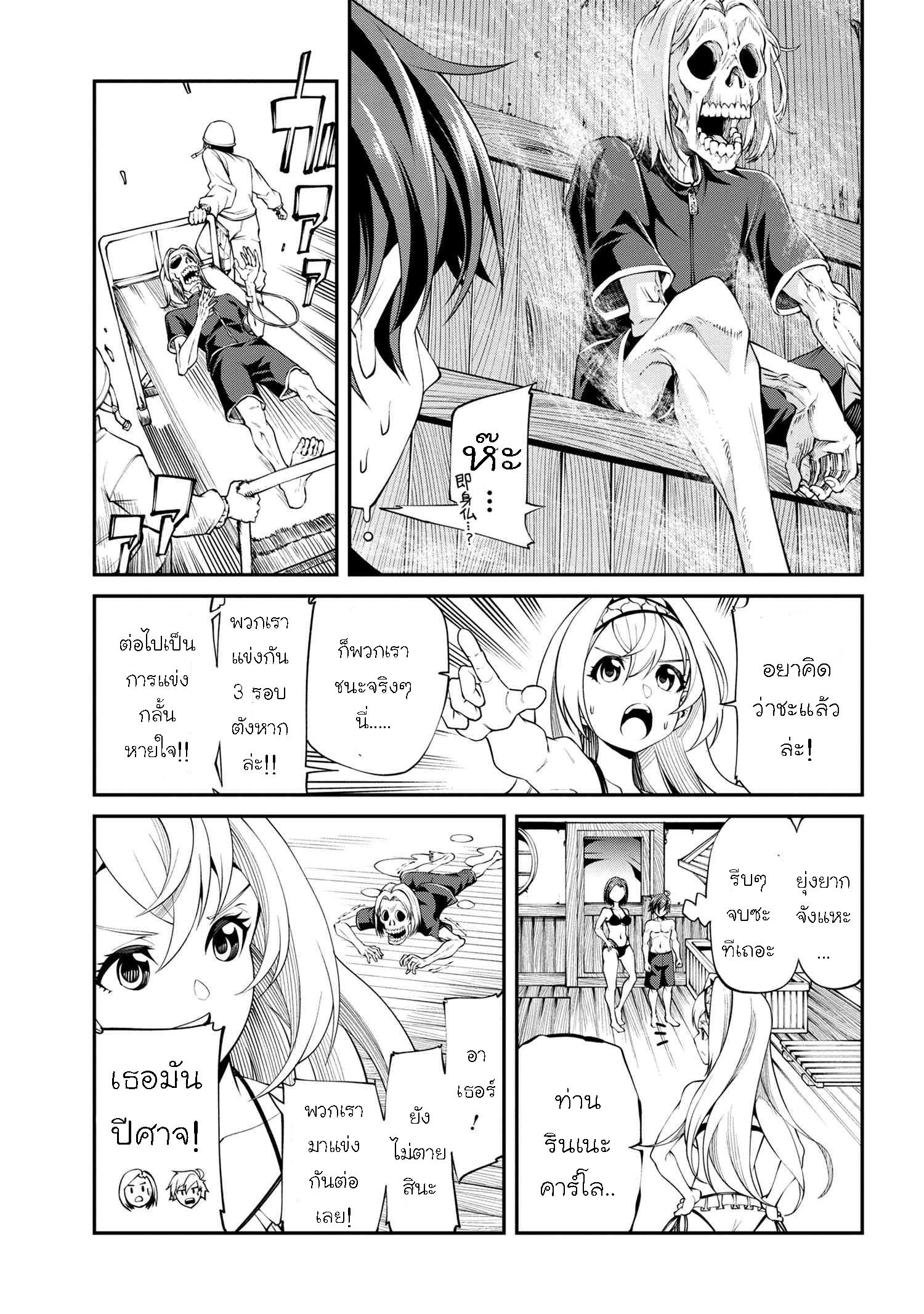 Manga-lc-com อ่านมังงะ อ่านการ์ตูน ออนไลน์ ฟรี Class Saiyasune de Urareta Ore wa, Jitsu wa Saikyou Parameter ตอนที่ 1 2 3 4 5 6 7 8 9 10 11 12 13 14 ฟรี ไม่มีโฆษณา Manga-lc - อ่าน มังงะ อ่าน การ์ตูน ออนไลน์ อ่านมังงะ ฟรี