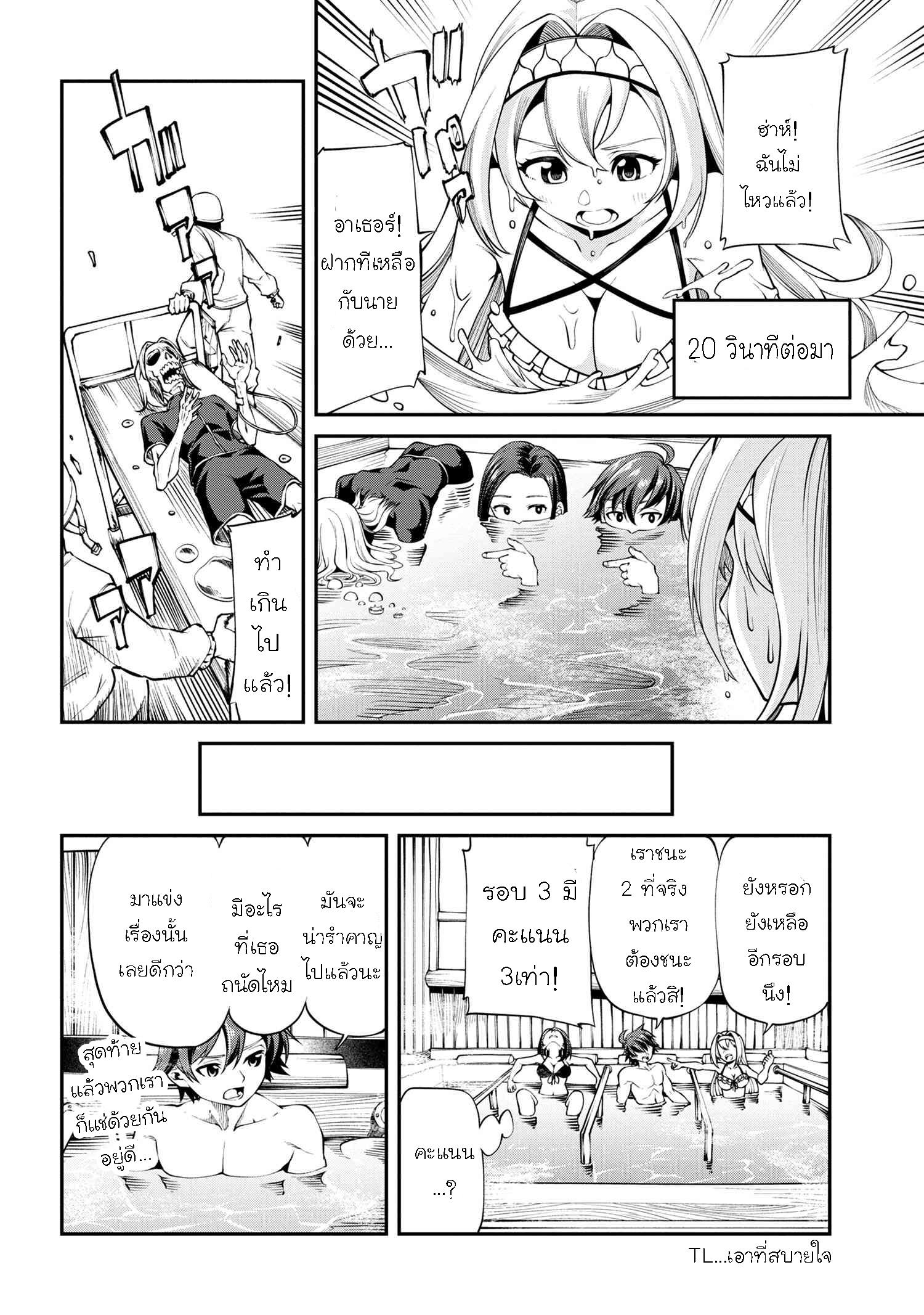 Manga-lc-com อ่านมังงะ อ่านการ์ตูน ออนไลน์ ฟรี Class Saiyasune de Urareta Ore wa, Jitsu wa Saikyou Parameter ตอนที่ 1 2 3 4 5 6 7 8 9 10 11 12 13 14 ฟรี ไม่มีโฆษณา Manga-lc - อ่าน มังงะ อ่าน การ์ตูน ออนไลน์ อ่านมังงะ ฟรี