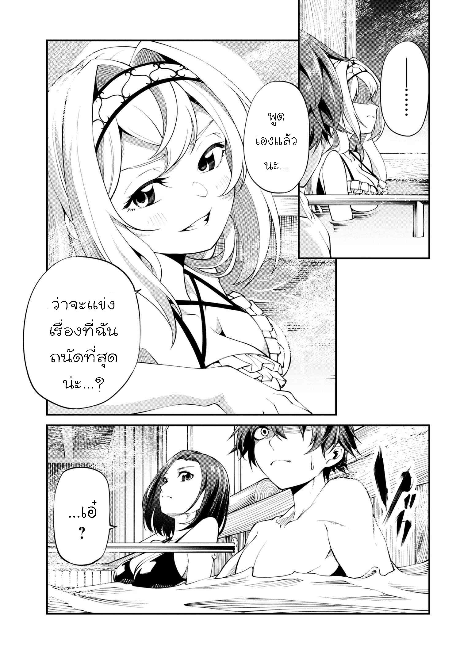 Manga-lc-com อ่านมังงะ อ่านการ์ตูน ออนไลน์ ฟรี Class Saiyasune de Urareta Ore wa, Jitsu wa Saikyou Parameter ตอนที่ 1 2 3 4 5 6 7 8 9 10 11 12 13 14 ฟรี ไม่มีโฆษณา Manga-lc - อ่าน มังงะ อ่าน การ์ตูน ออนไลน์ อ่านมังงะ ฟรี