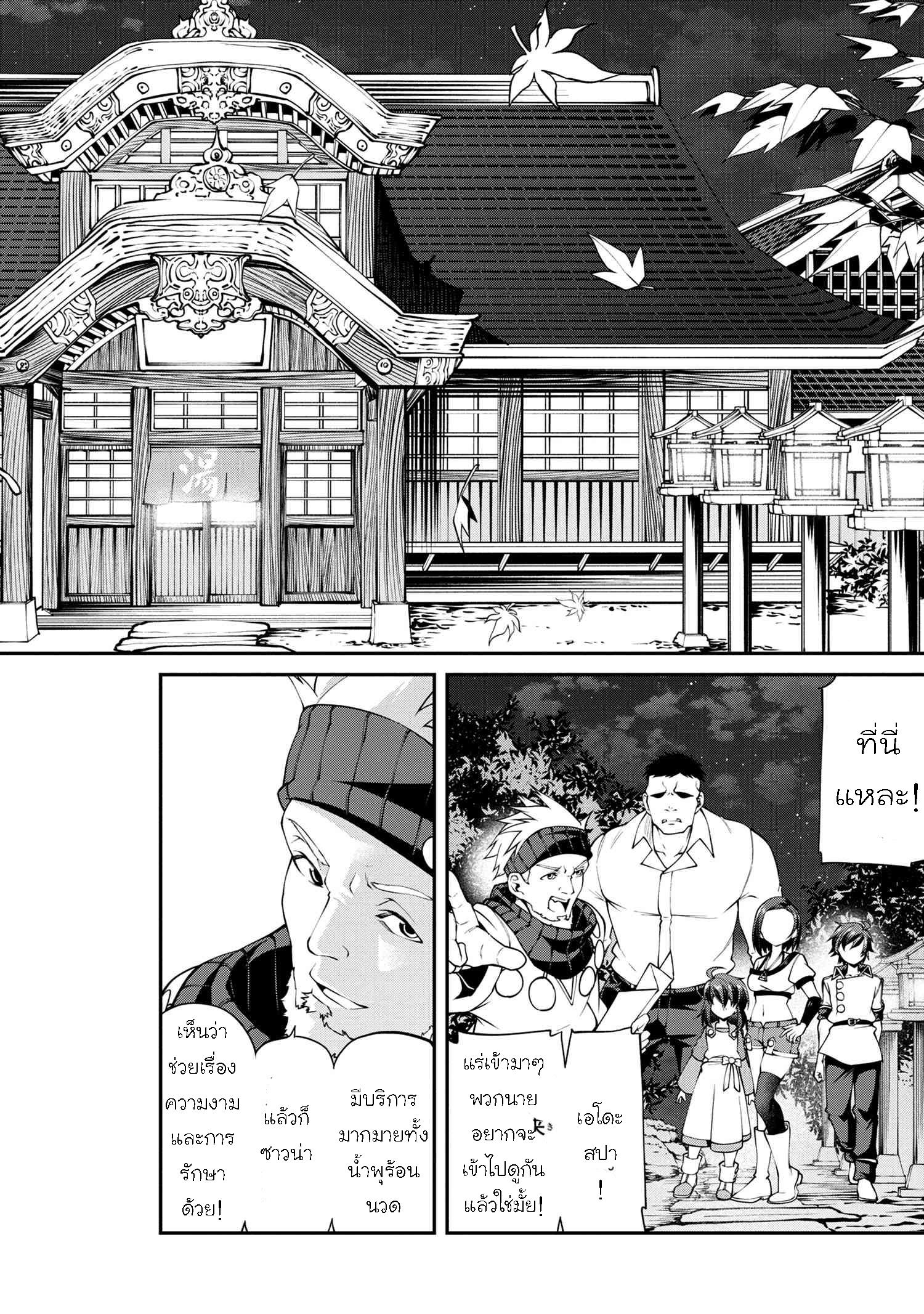 Manga-lc-com อ่านมังงะ อ่านการ์ตูน ออนไลน์ ฟรี Class Saiyasune de Urareta Ore wa, Jitsu wa Saikyou Parameter ตอนที่ 1 2 3 4 5 6 7 8 9 10 11 12 13 14 ฟรี ไม่มีโฆษณา Manga-lc - อ่าน มังงะ อ่าน การ์ตูน ออนไลน์ อ่านมังงะ ฟรี