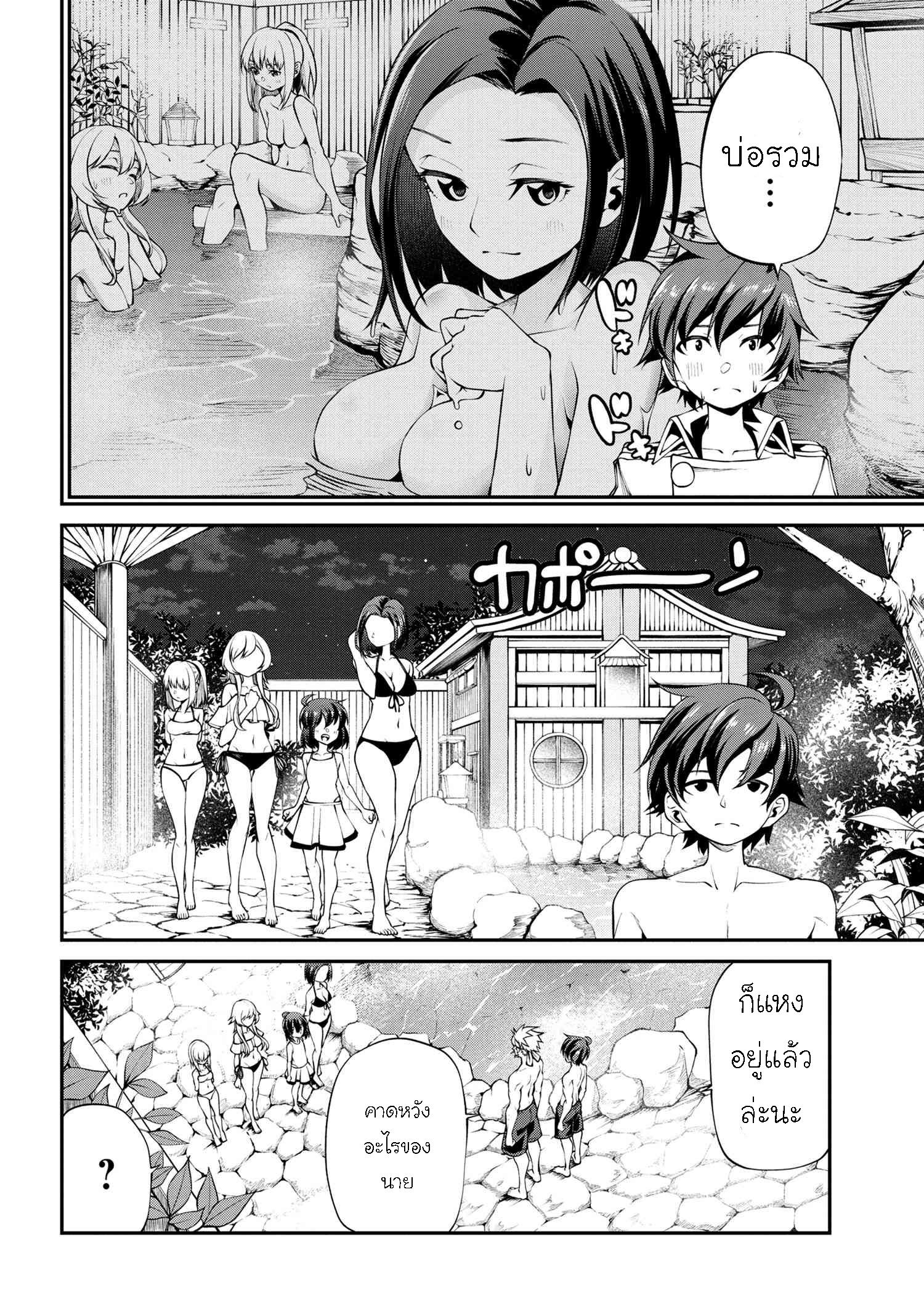 Manga-lc-com อ่านมังงะ อ่านการ์ตูน ออนไลน์ ฟรี Class Saiyasune de Urareta Ore wa, Jitsu wa Saikyou Parameter ตอนที่ 1 2 3 4 5 6 7 8 9 10 11 12 13 14 ฟรี ไม่มีโฆษณา Manga-lc - อ่าน มังงะ อ่าน การ์ตูน ออนไลน์ อ่านมังงะ ฟรี