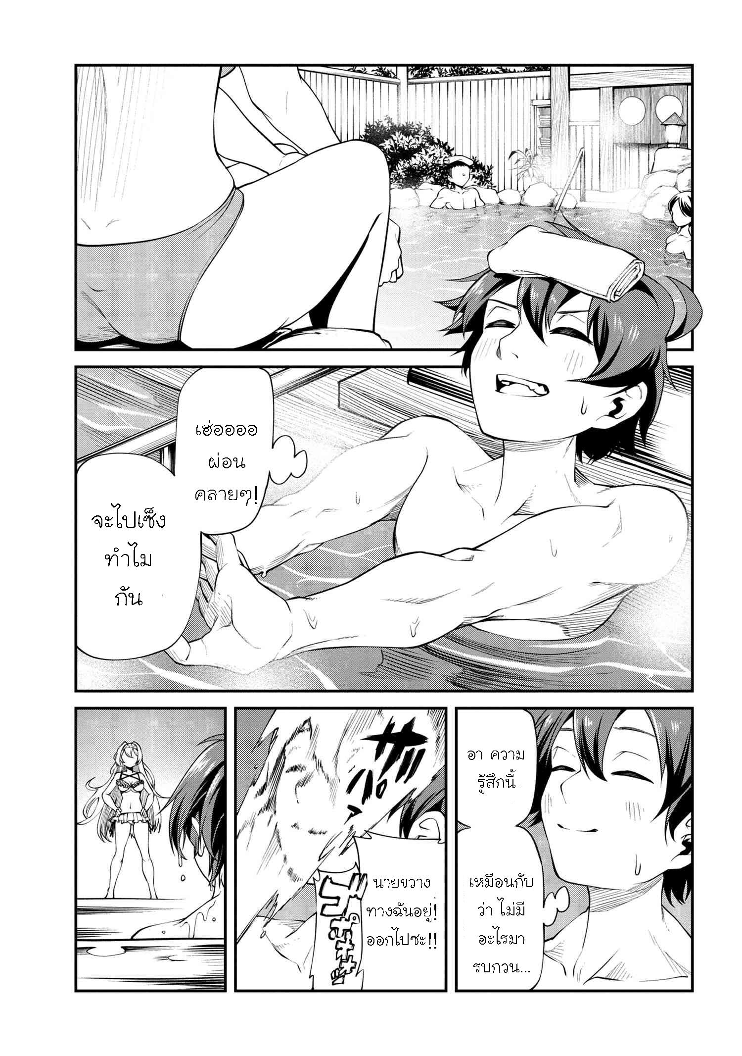 Manga-lc-com อ่านมังงะ อ่านการ์ตูน ออนไลน์ ฟรี Class Saiyasune de Urareta Ore wa, Jitsu wa Saikyou Parameter ตอนที่ 1 2 3 4 5 6 7 8 9 10 11 12 13 14 ฟรี ไม่มีโฆษณา Manga-lc - อ่าน มังงะ อ่าน การ์ตูน ออนไลน์ อ่านมังงะ ฟรี