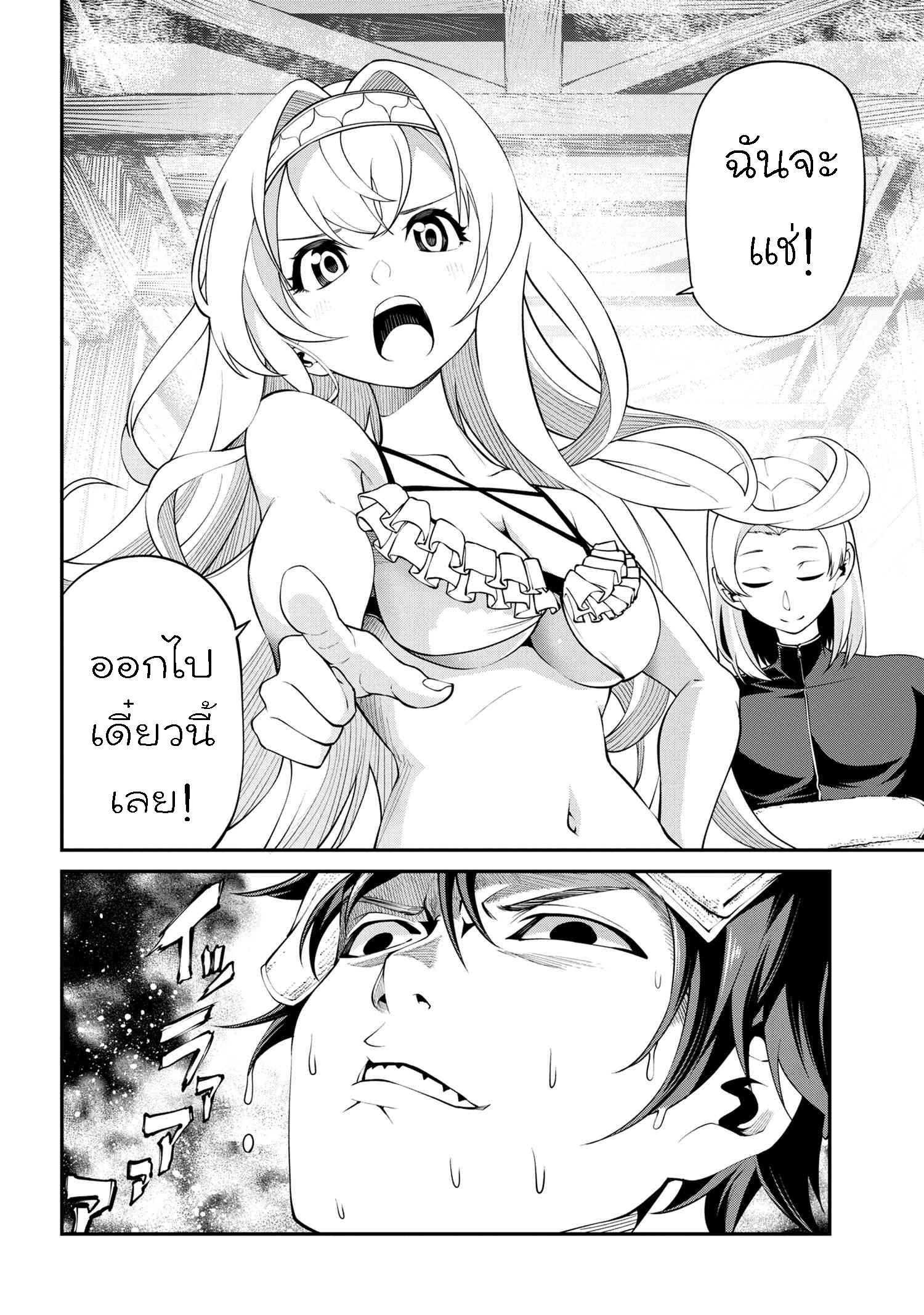 Manga-lc-com อ่านมังงะ อ่านการ์ตูน ออนไลน์ ฟรี Class Saiyasune de Urareta Ore wa, Jitsu wa Saikyou Parameter ตอนที่ 1 2 3 4 5 6 7 8 9 10 11 12 13 14 ฟรี ไม่มีโฆษณา Manga-lc - อ่าน มังงะ อ่าน การ์ตูน ออนไลน์ อ่านมังงะ ฟรี