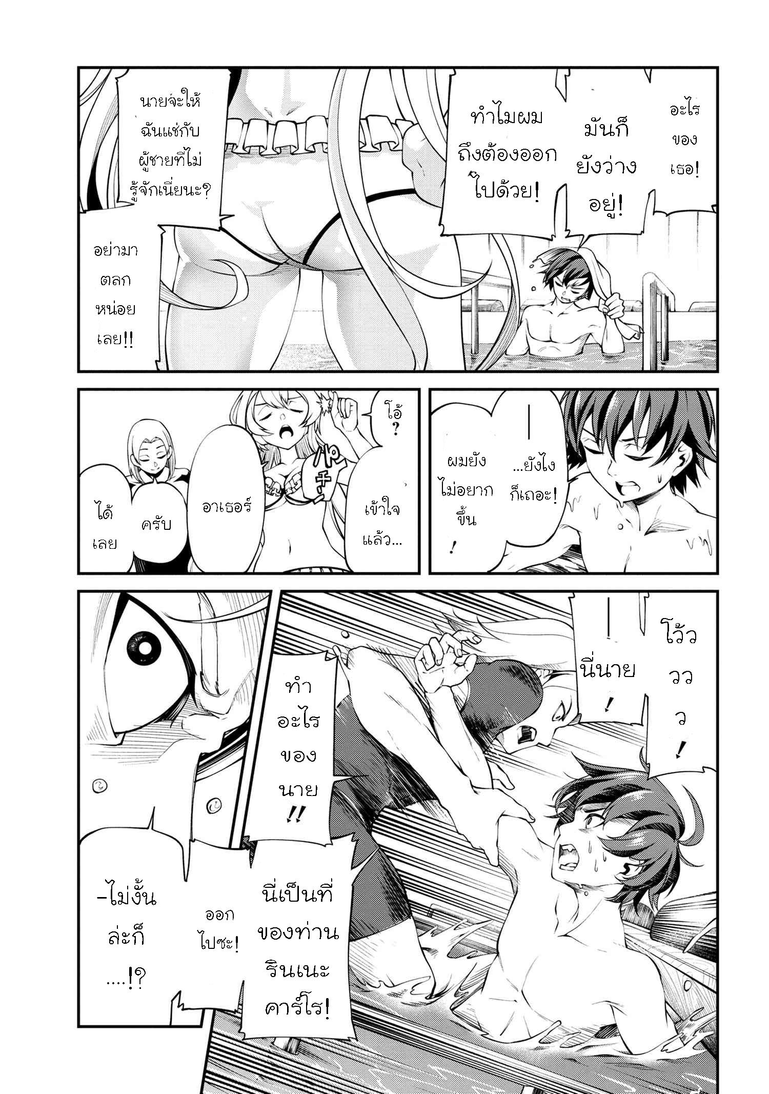 Manga-lc-com อ่านมังงะ อ่านการ์ตูน ออนไลน์ ฟรี Class Saiyasune de Urareta Ore wa, Jitsu wa Saikyou Parameter ตอนที่ 1 2 3 4 5 6 7 8 9 10 11 12 13 14 ฟรี ไม่มีโฆษณา Manga-lc - อ่าน มังงะ อ่าน การ์ตูน ออนไลน์ อ่านมังงะ ฟรี